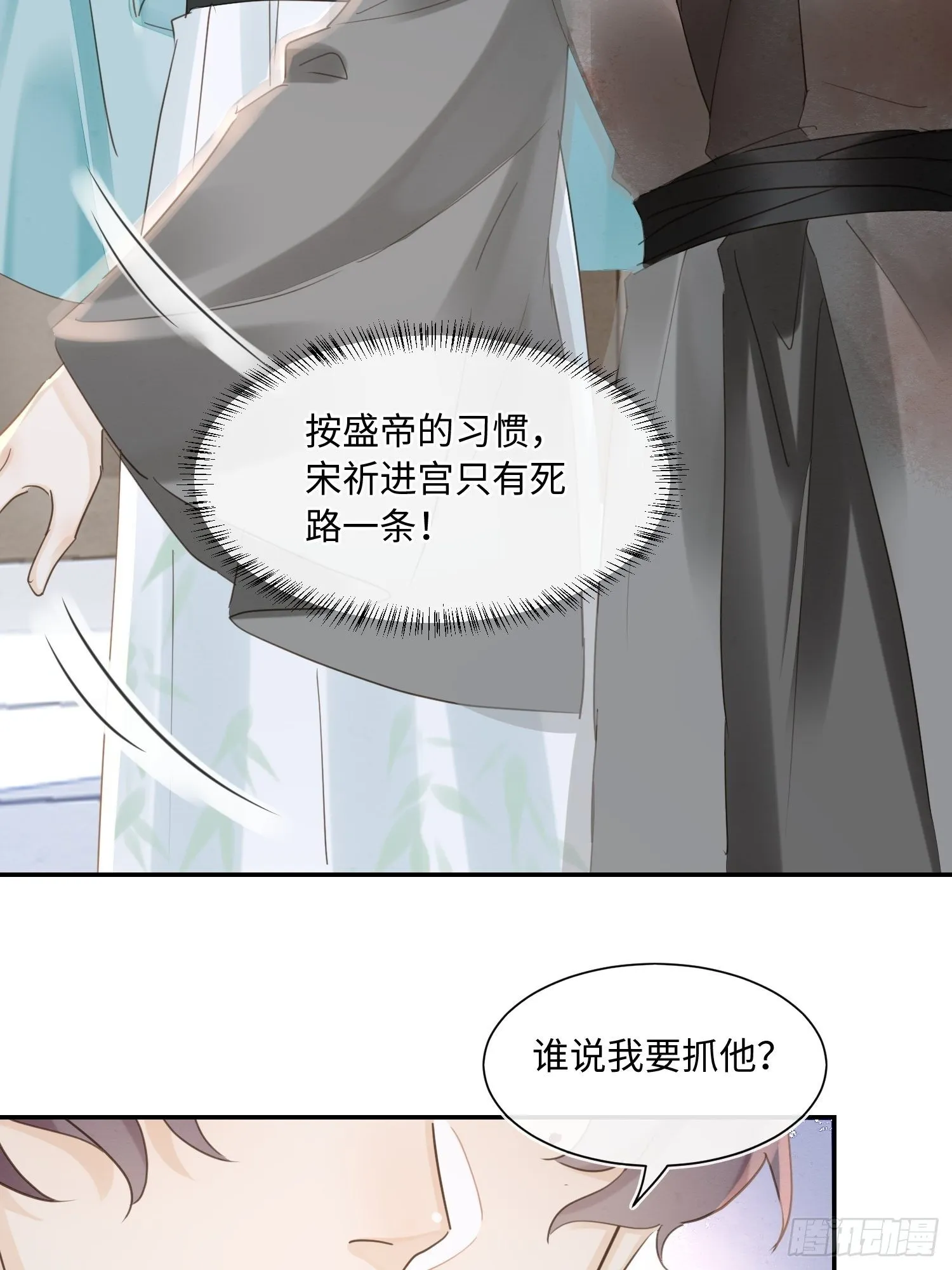 065 我不但晚上行白天也行 第22页