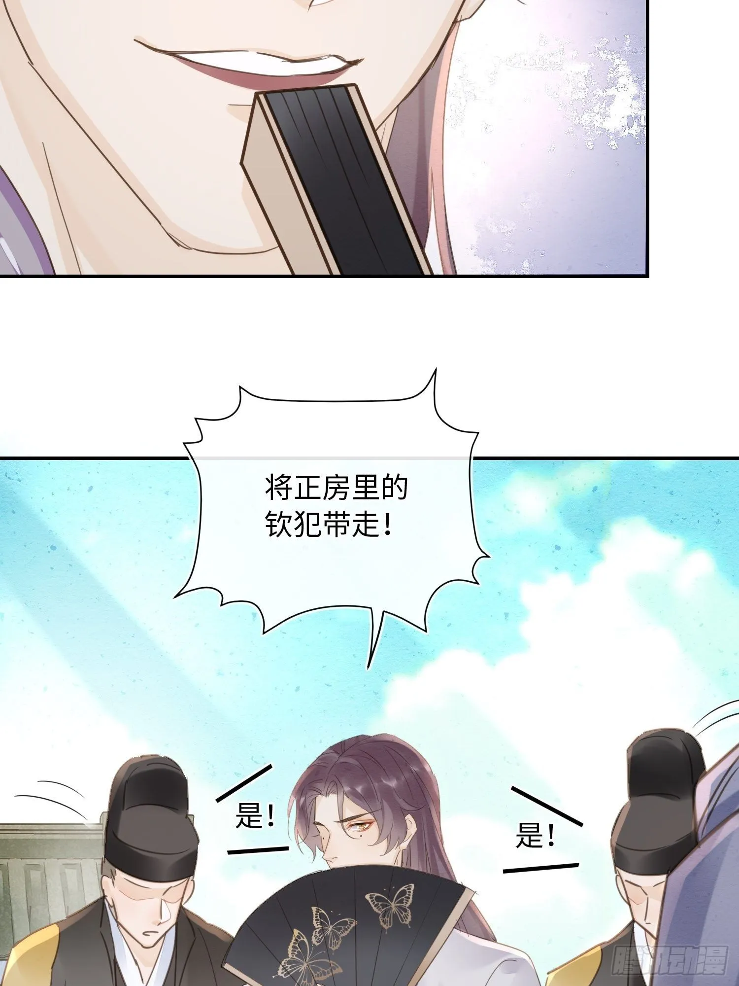 065 我不但晚上行白天也行 第23页