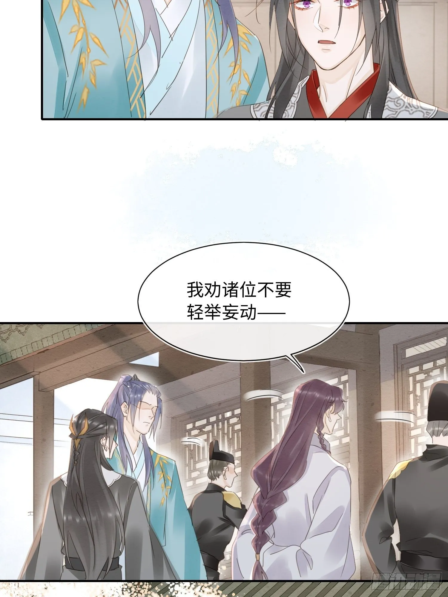 065 我不但晚上行白天也行 第27页