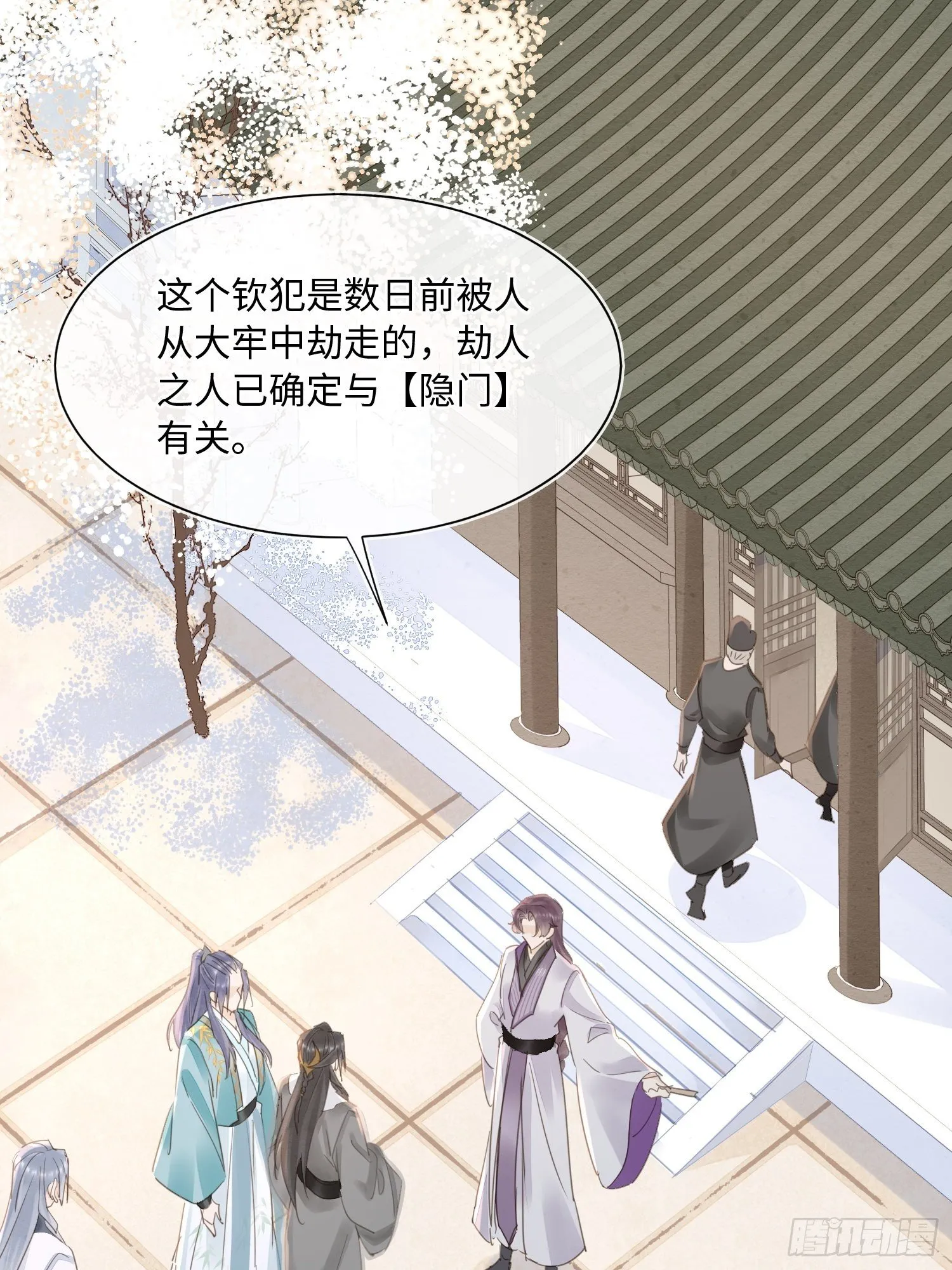 065 我不但晚上行白天也行 第28页