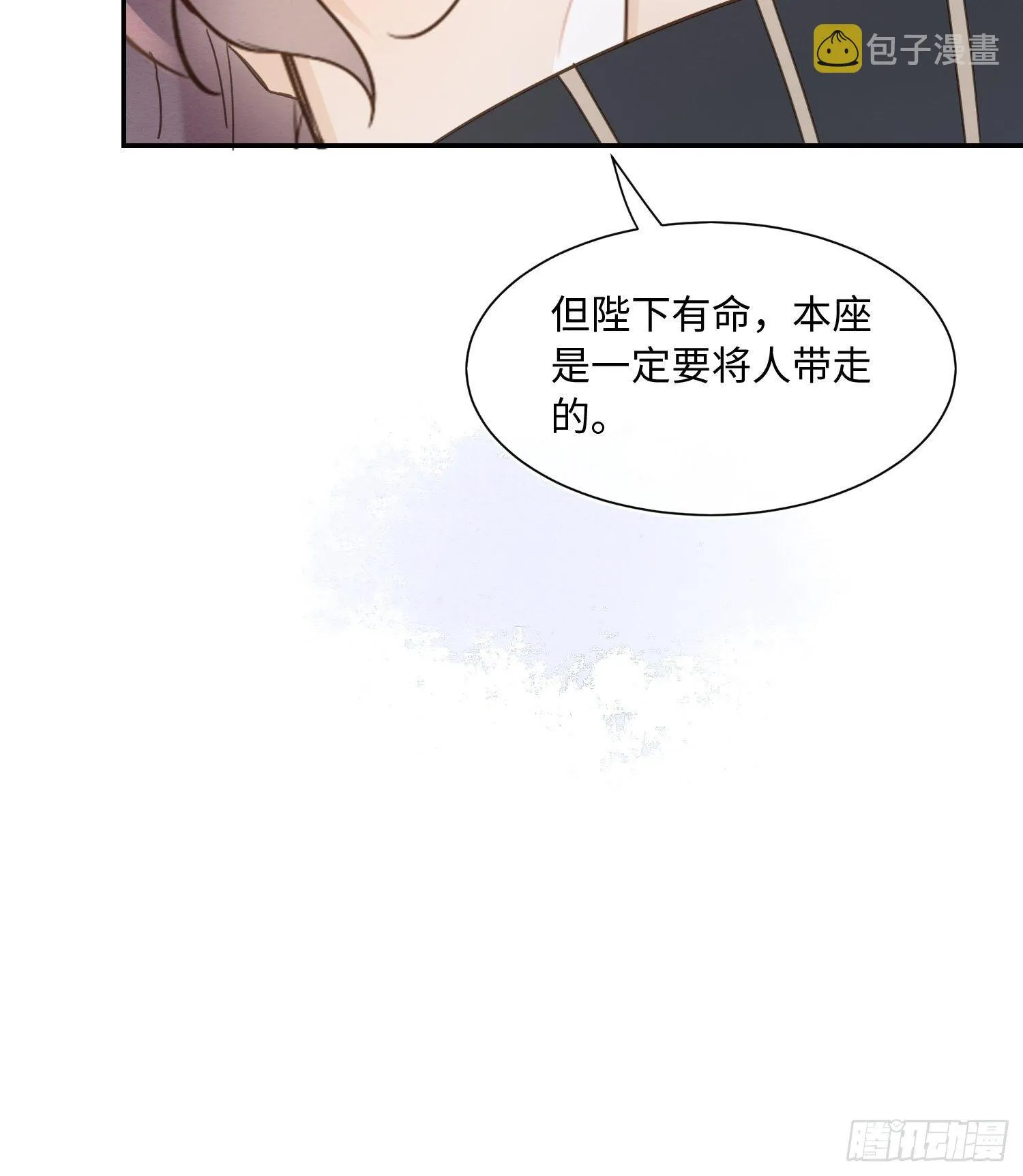 065 我不但晚上行白天也行 第30页