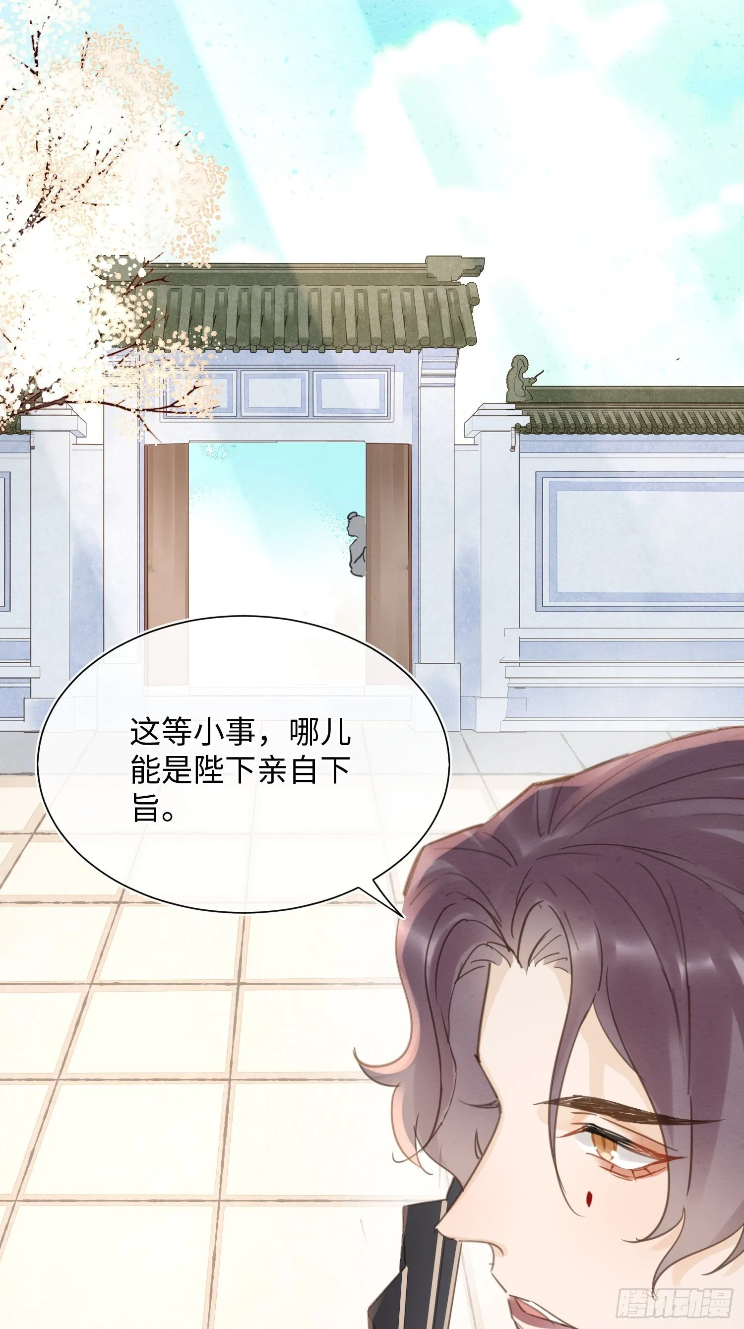 065 我不但晚上行白天也行 第32页