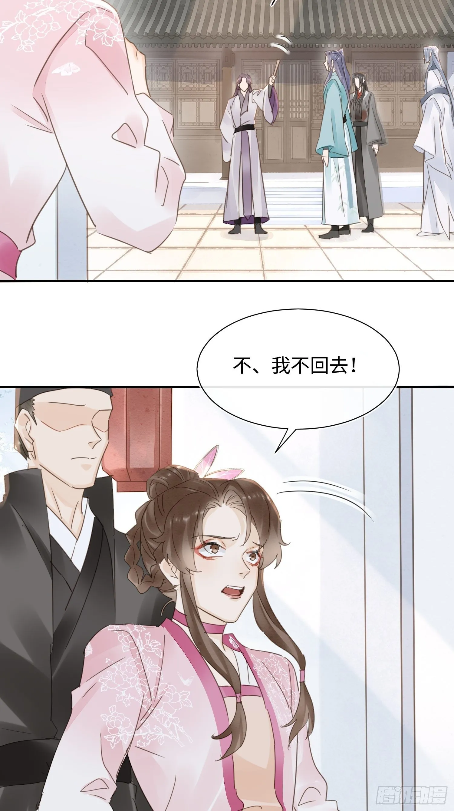 065 我不但晚上行白天也行 第34页