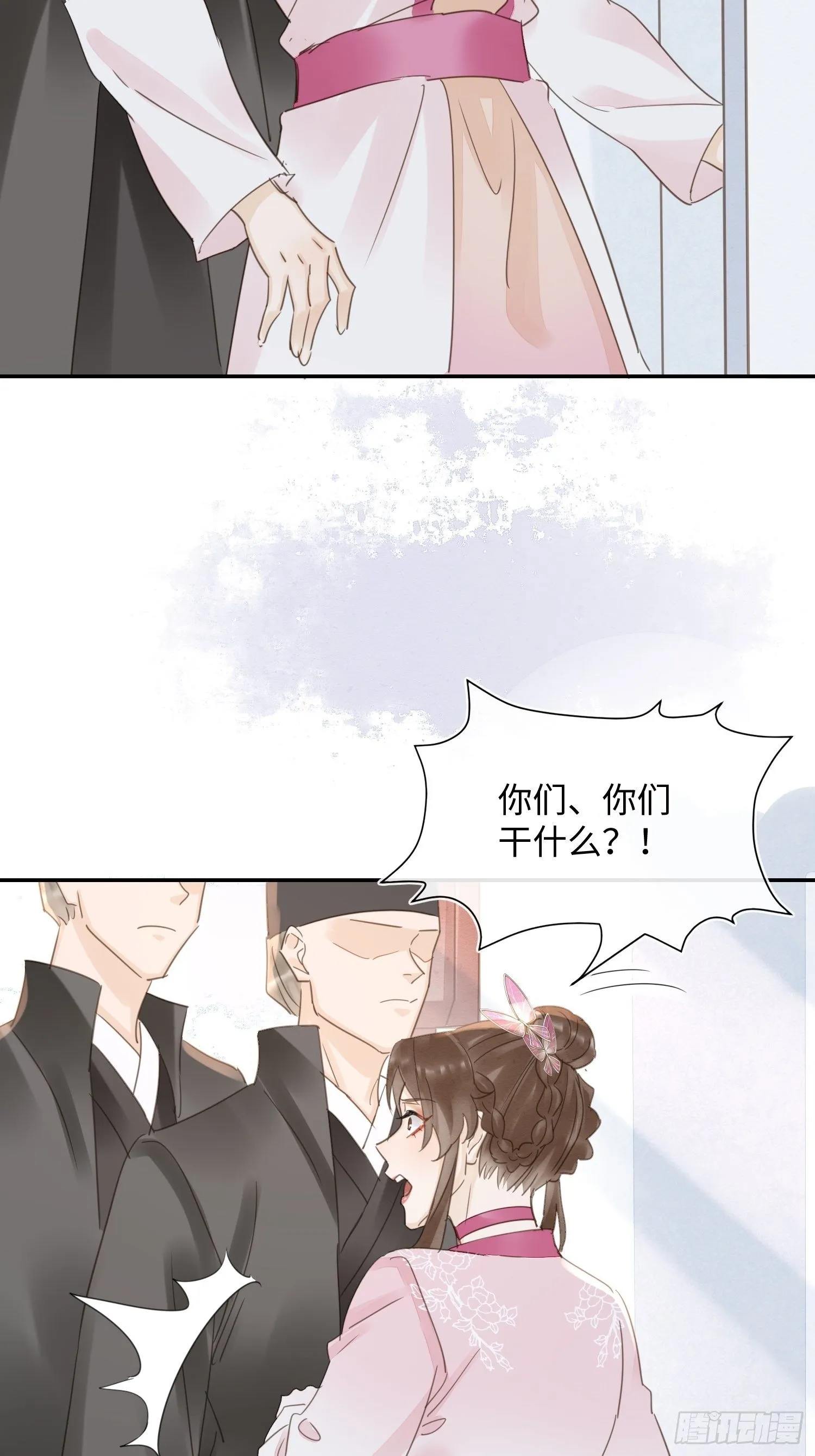 065 我不但晚上行白天也行 第35页