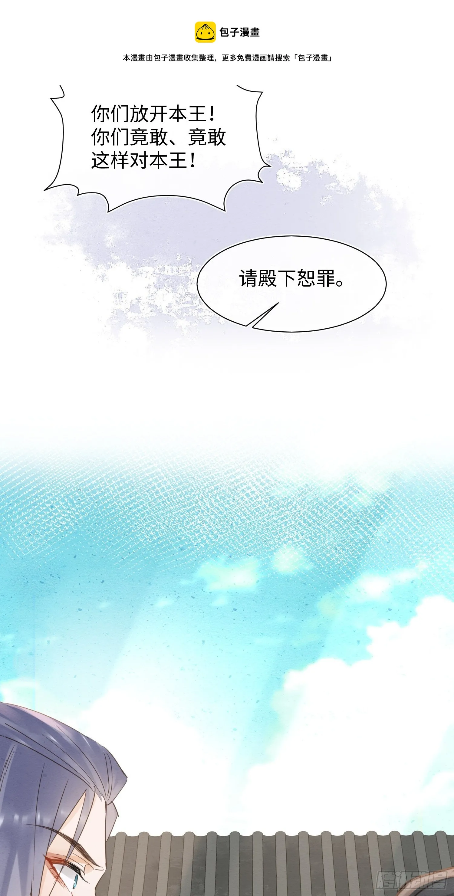 065 我不但晚上行白天也行 第37页