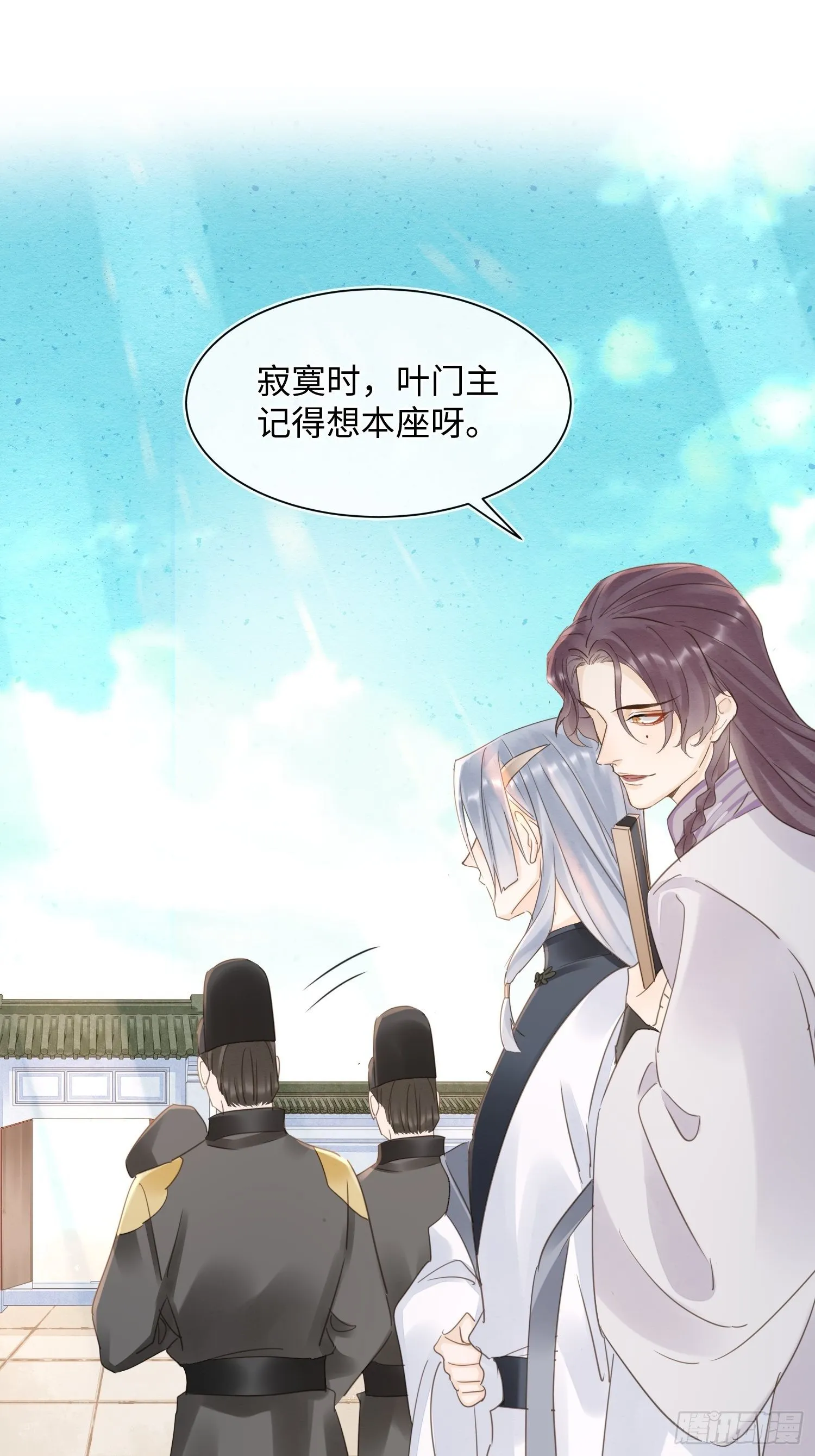 065 我不但晚上行白天也行 第42页