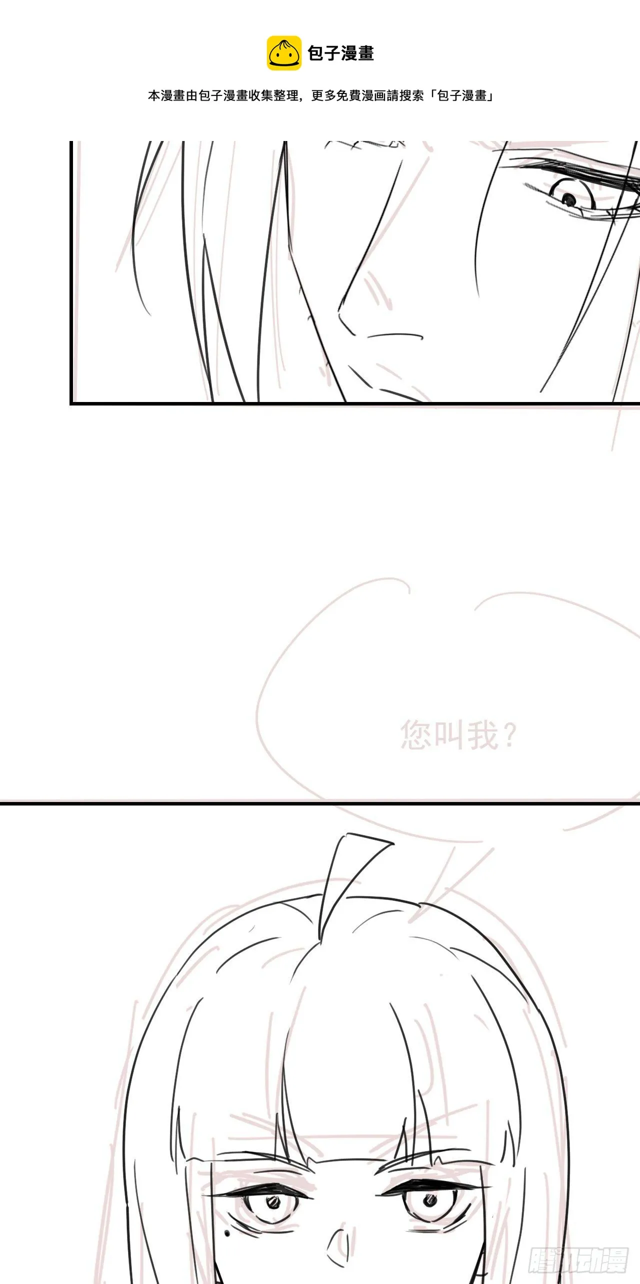 065 我不但晚上行白天也行 第49页
