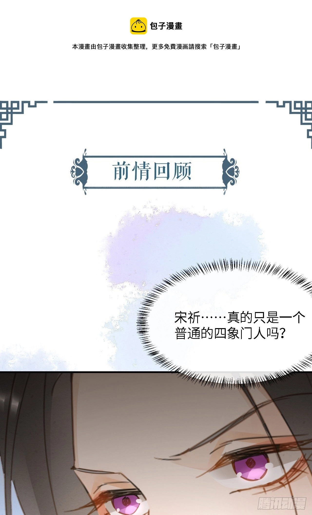 064 男人都是狗东西！ 第1页