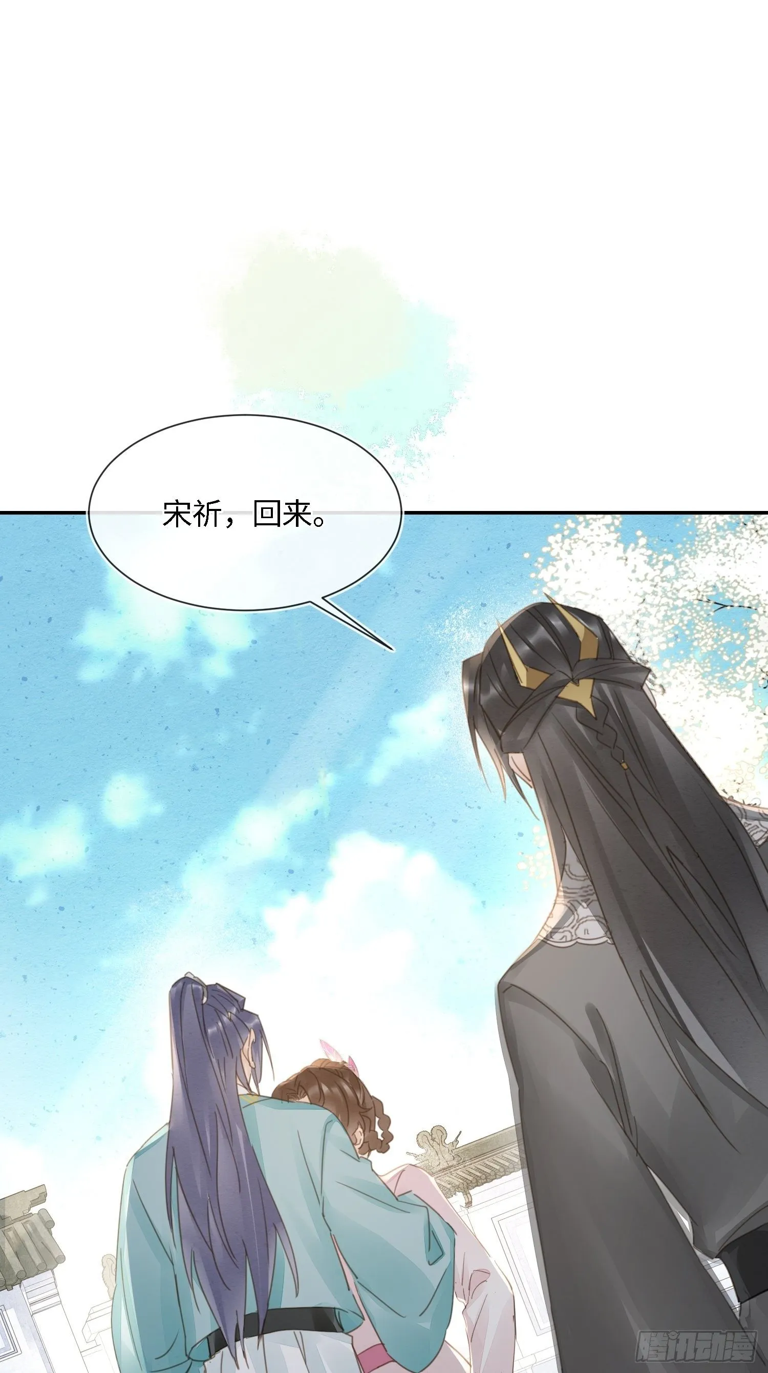 064 男人都是狗东西！ 第6页