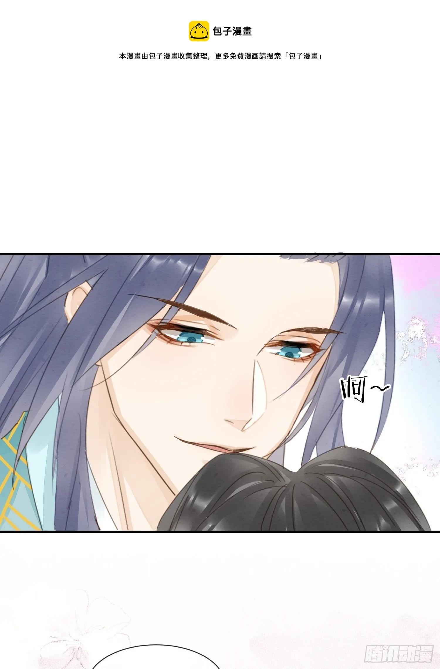 064 男人都是狗东西！ 第17页