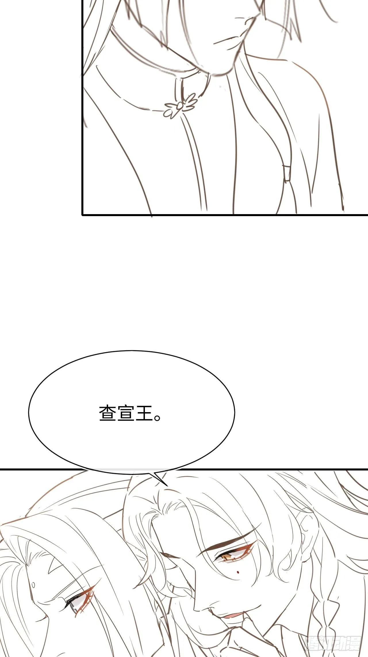 064 男人都是狗东西！ 第44页