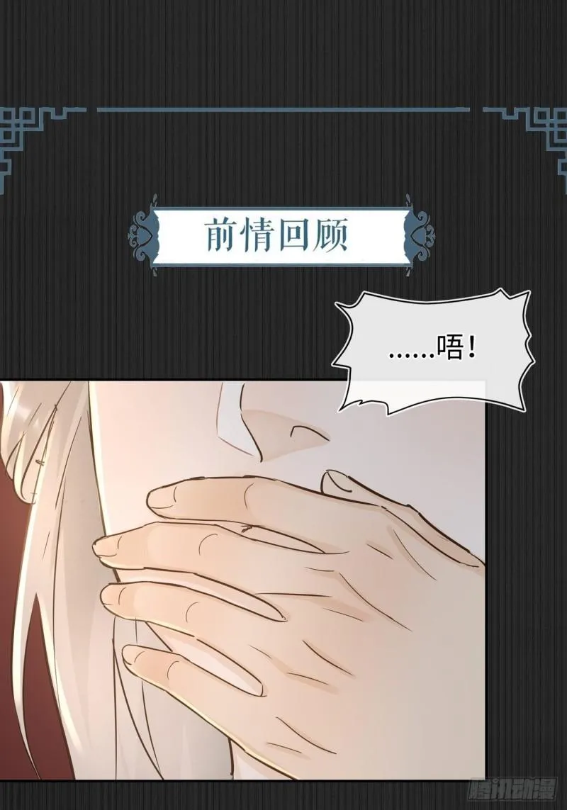 079 大人的世界真复杂 第1页