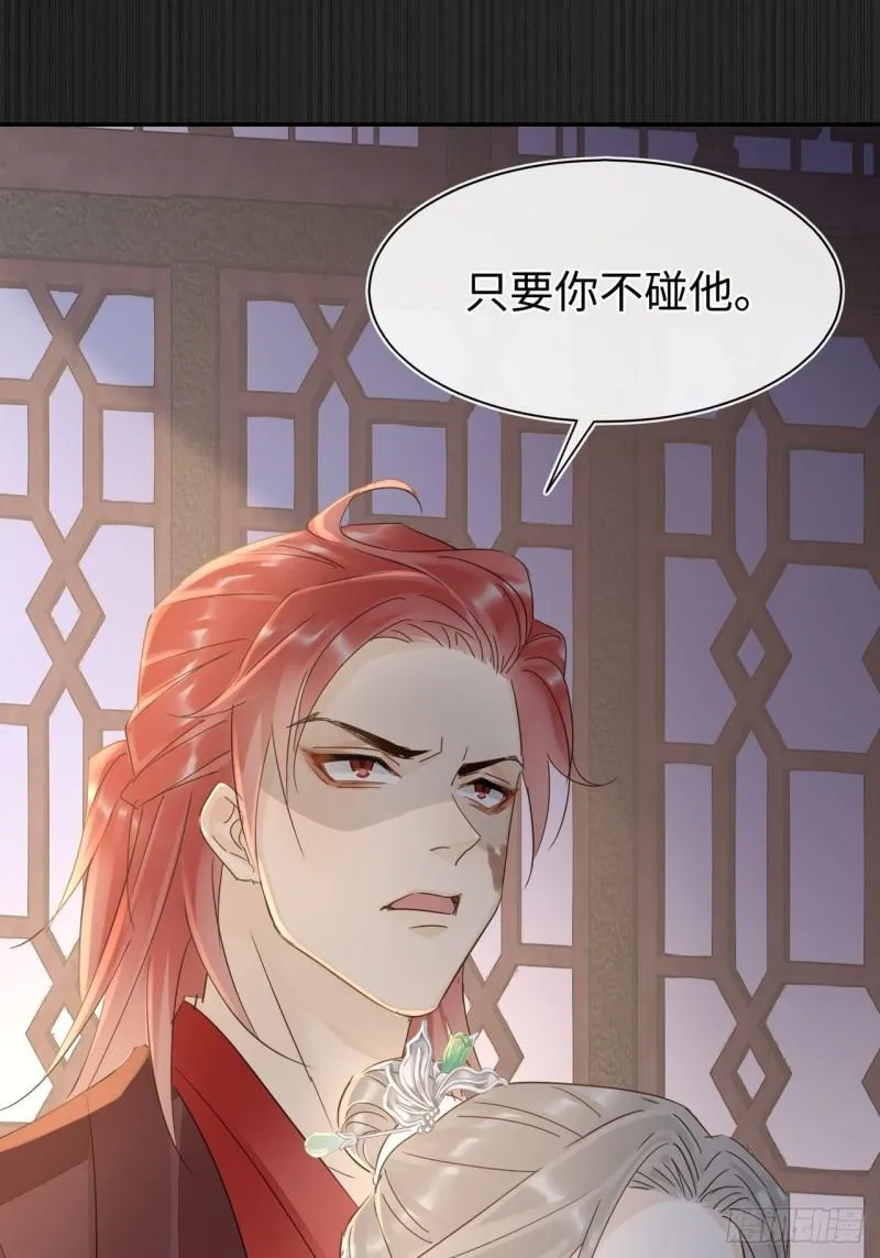 079 大人的世界真复杂 第2页