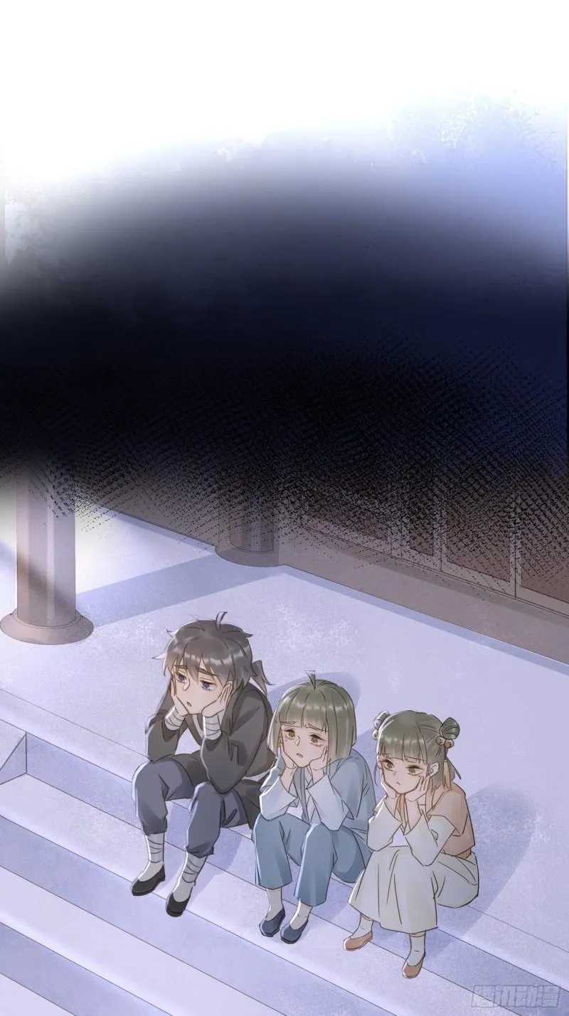 079 大人的世界真复杂 第18页