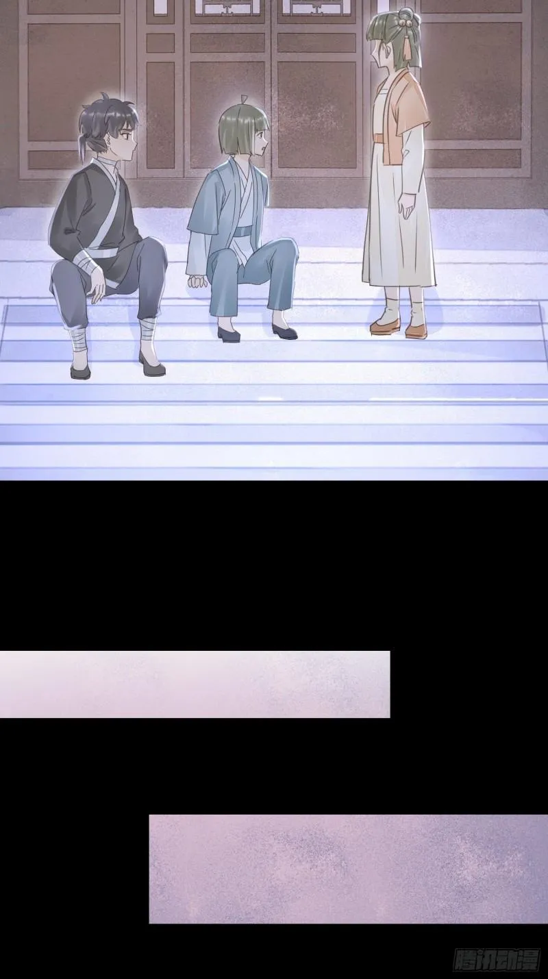 079 大人的世界真复杂 第25页