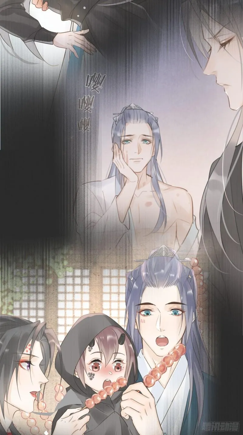 079 大人的世界真复杂 第30页