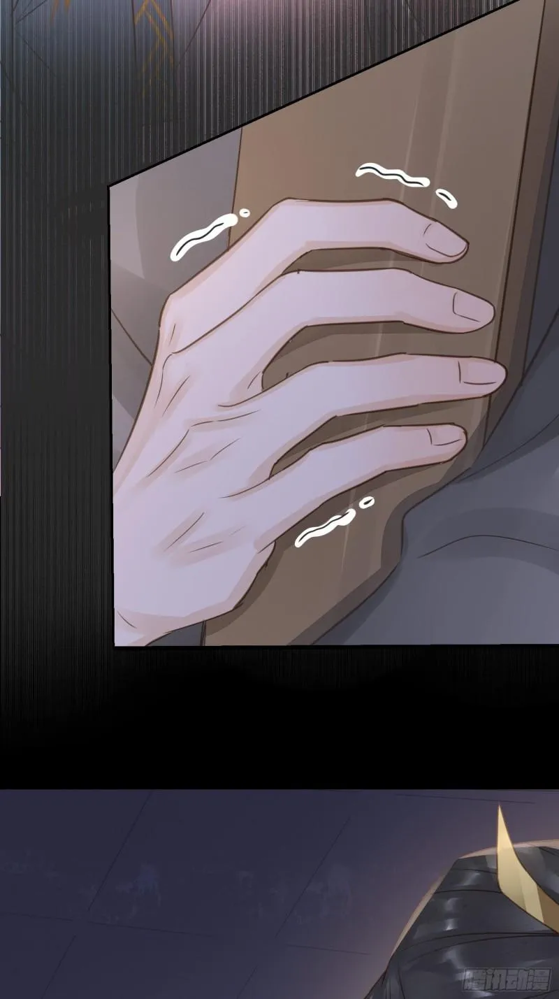 079 大人的世界真复杂 第32页