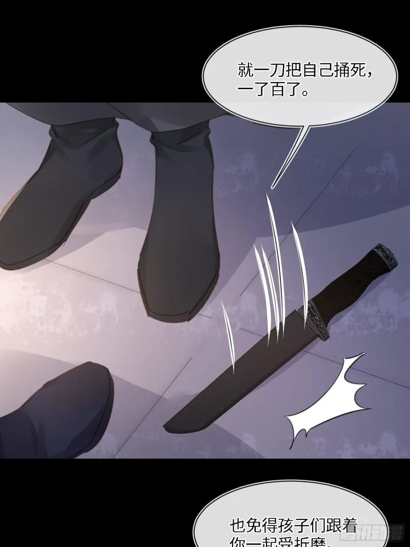 079 大人的世界真复杂 第35页