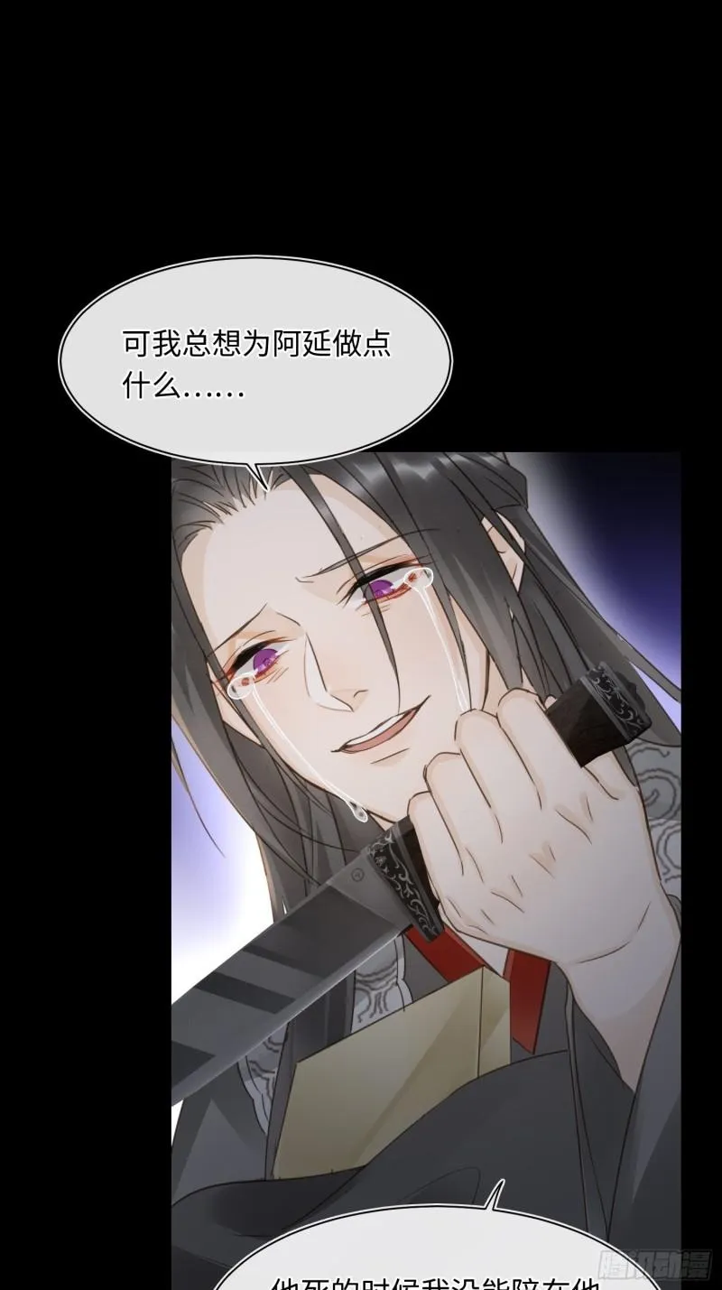 079 大人的世界真复杂 第42页