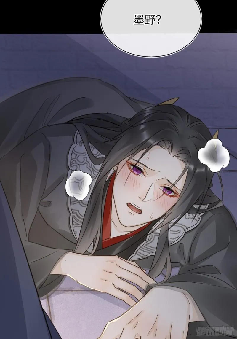 079 大人的世界真复杂 第63页