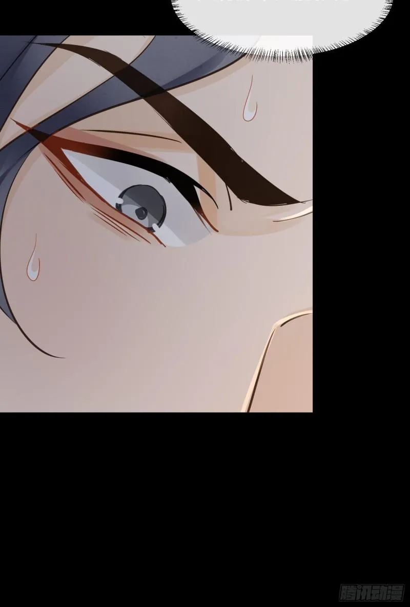 079 大人的世界真复杂 第66页