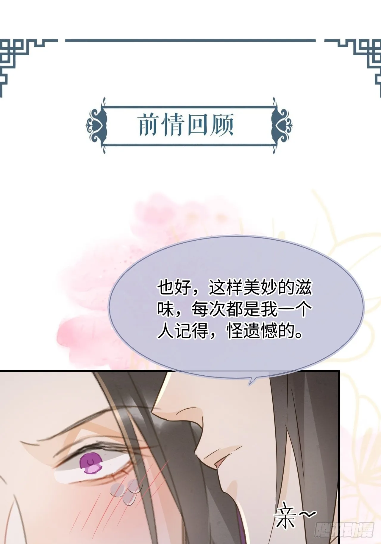 088我已经没有资格了 第1页