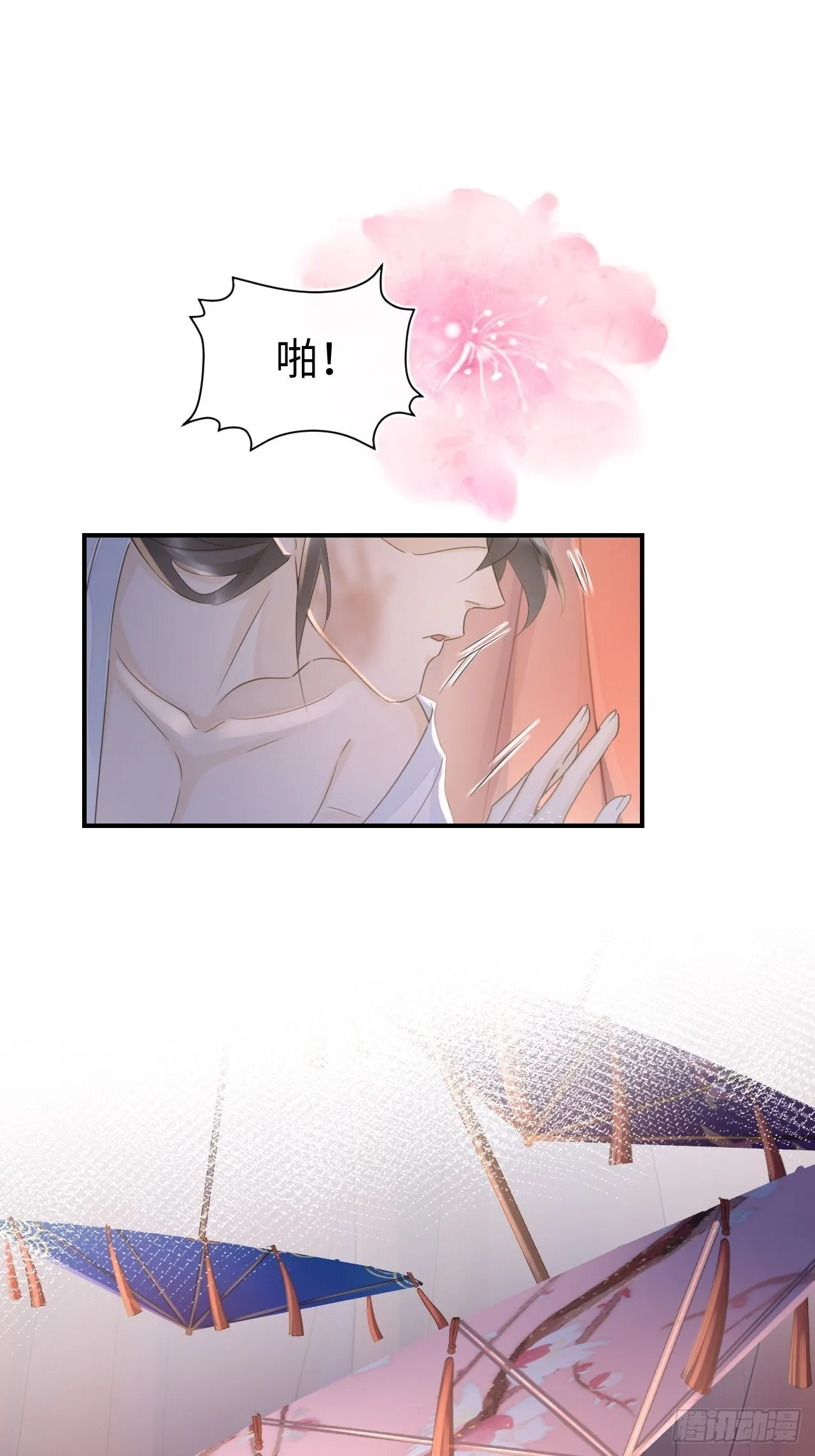 088我已经没有资格了 第6页