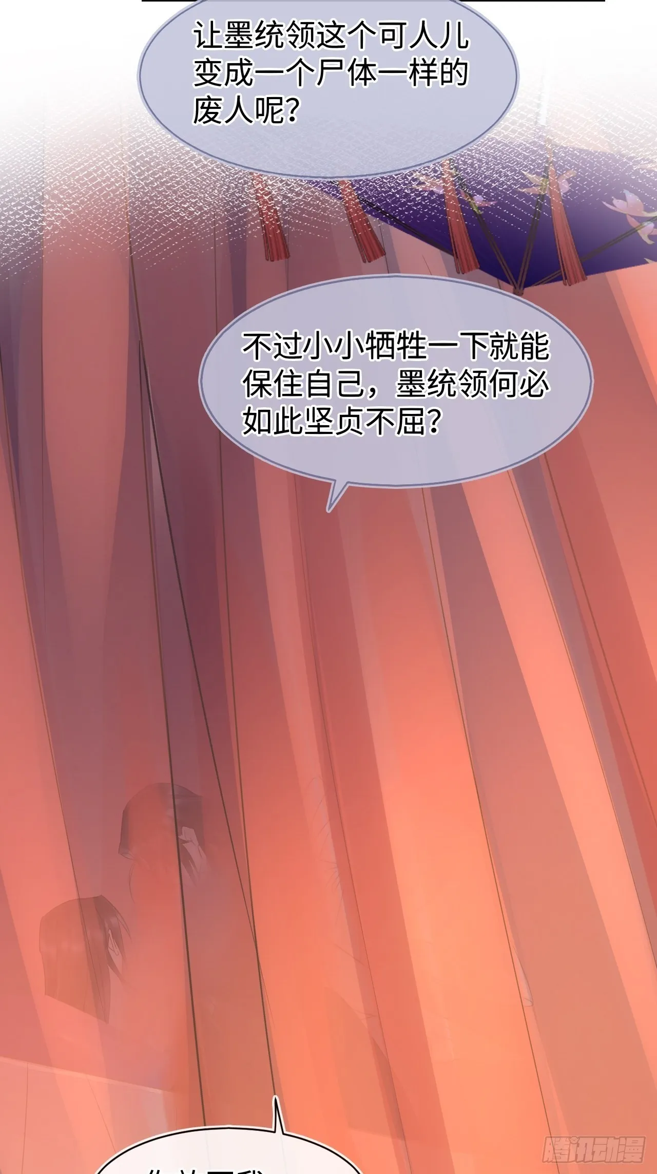 088我已经没有资格了 第17页