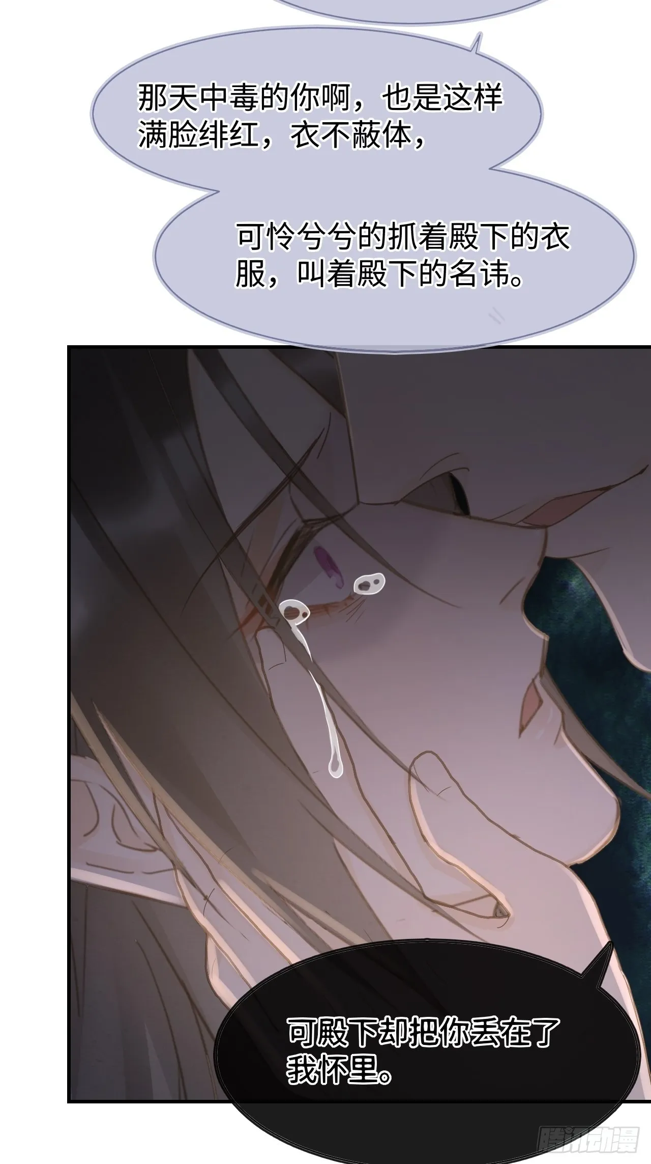 088我已经没有资格了 第20页