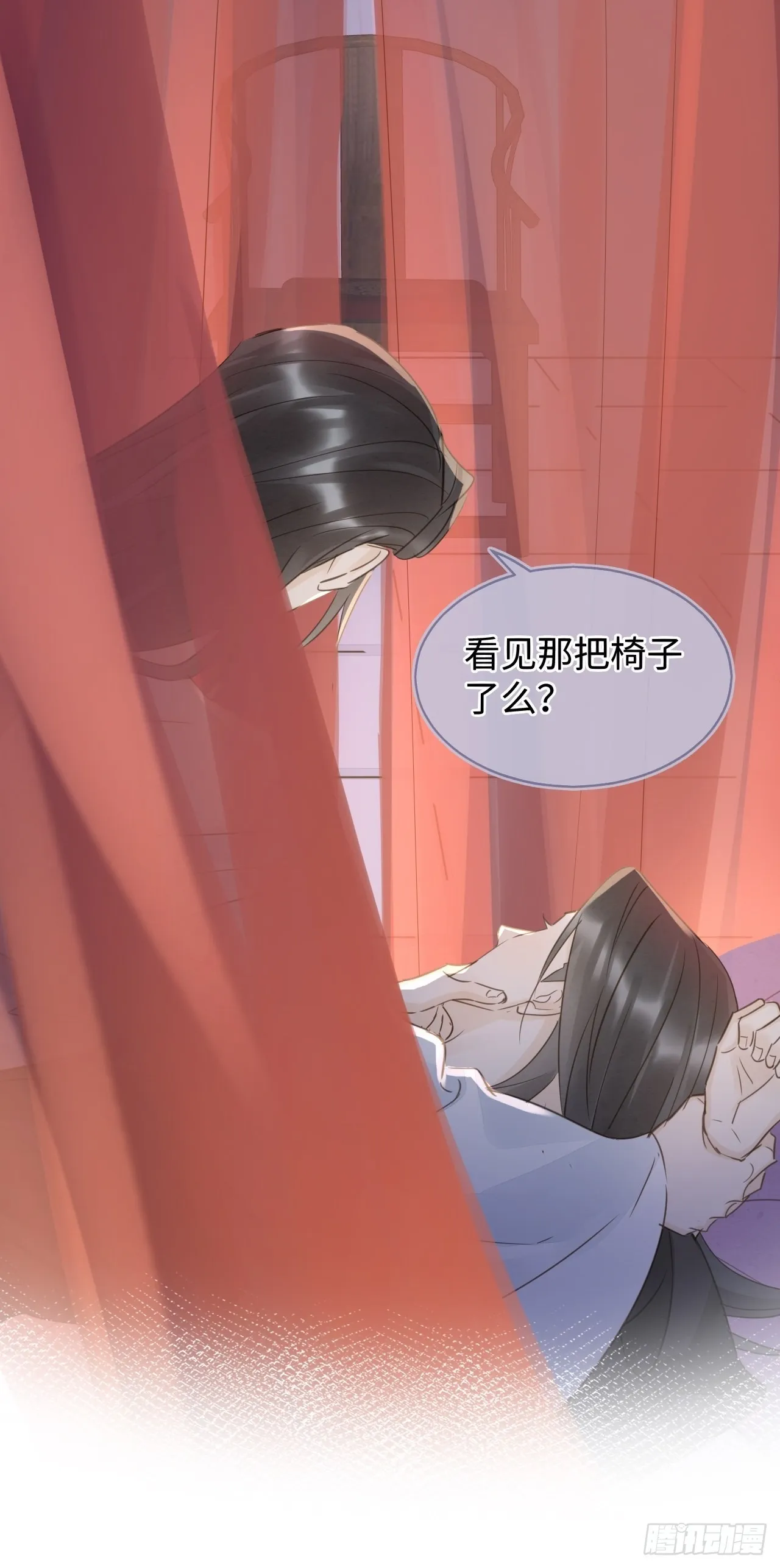088我已经没有资格了 第23页