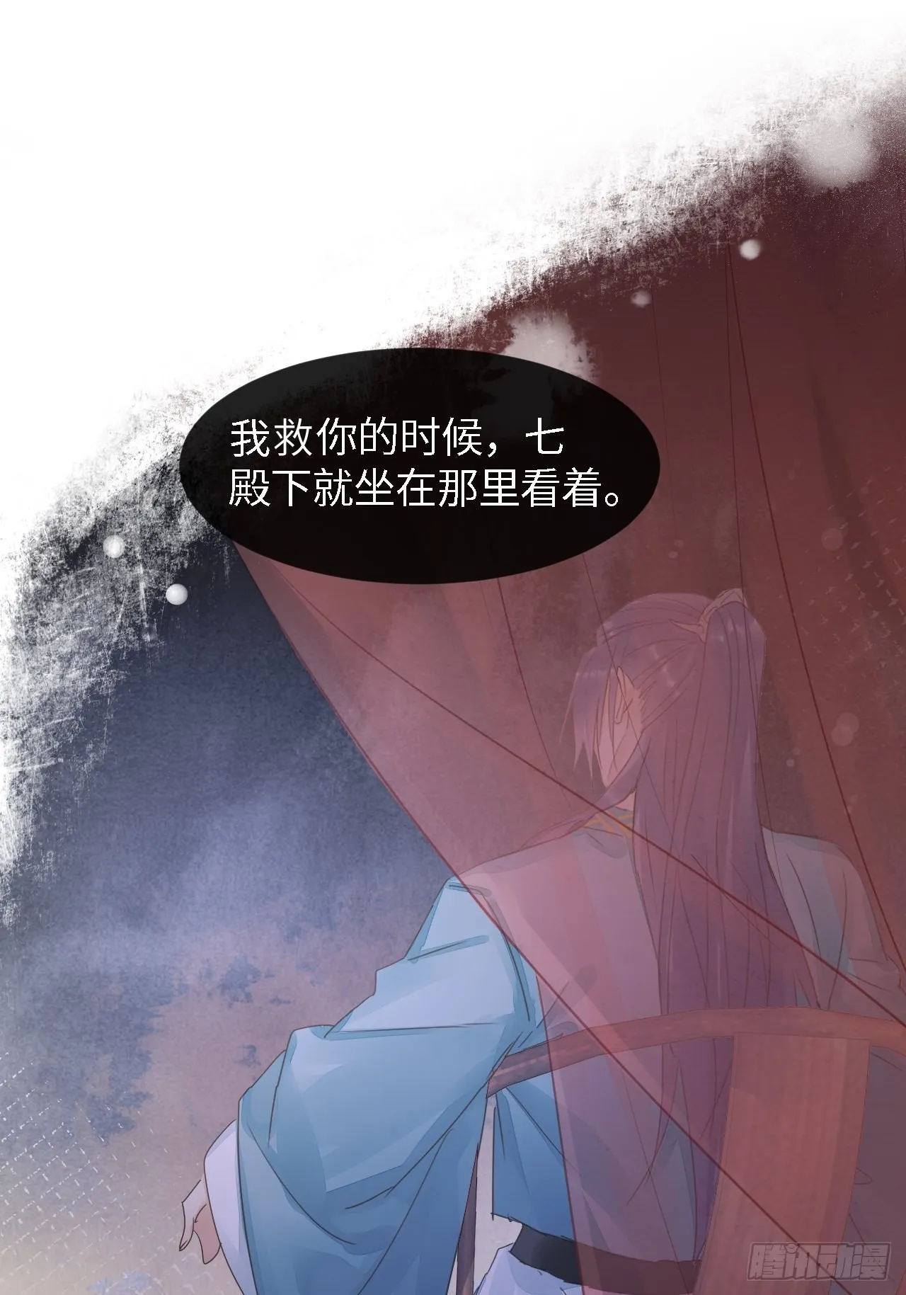 088我已经没有资格了 第24页