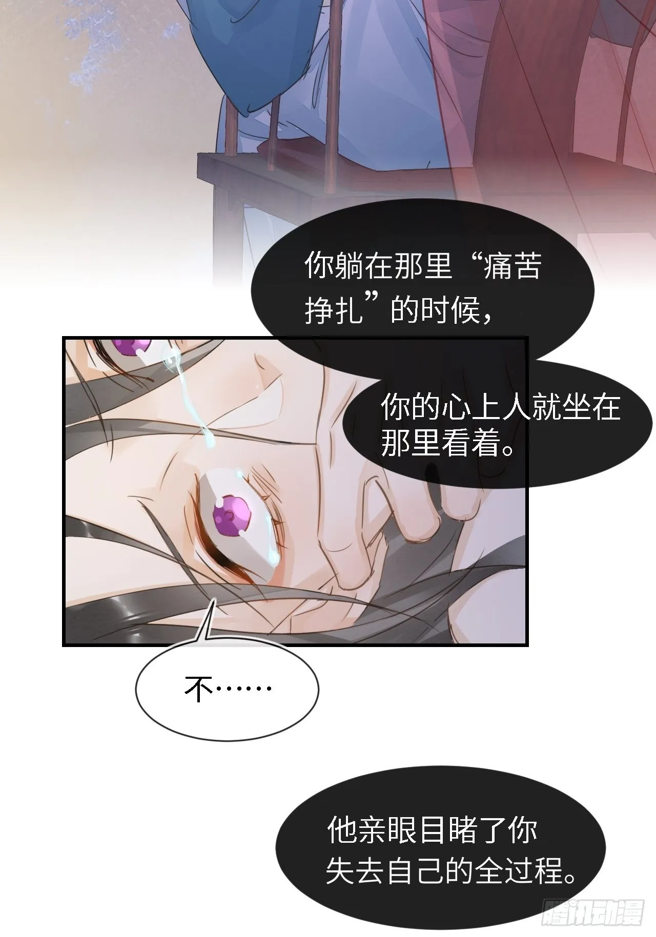 088我已经没有资格了 第25页