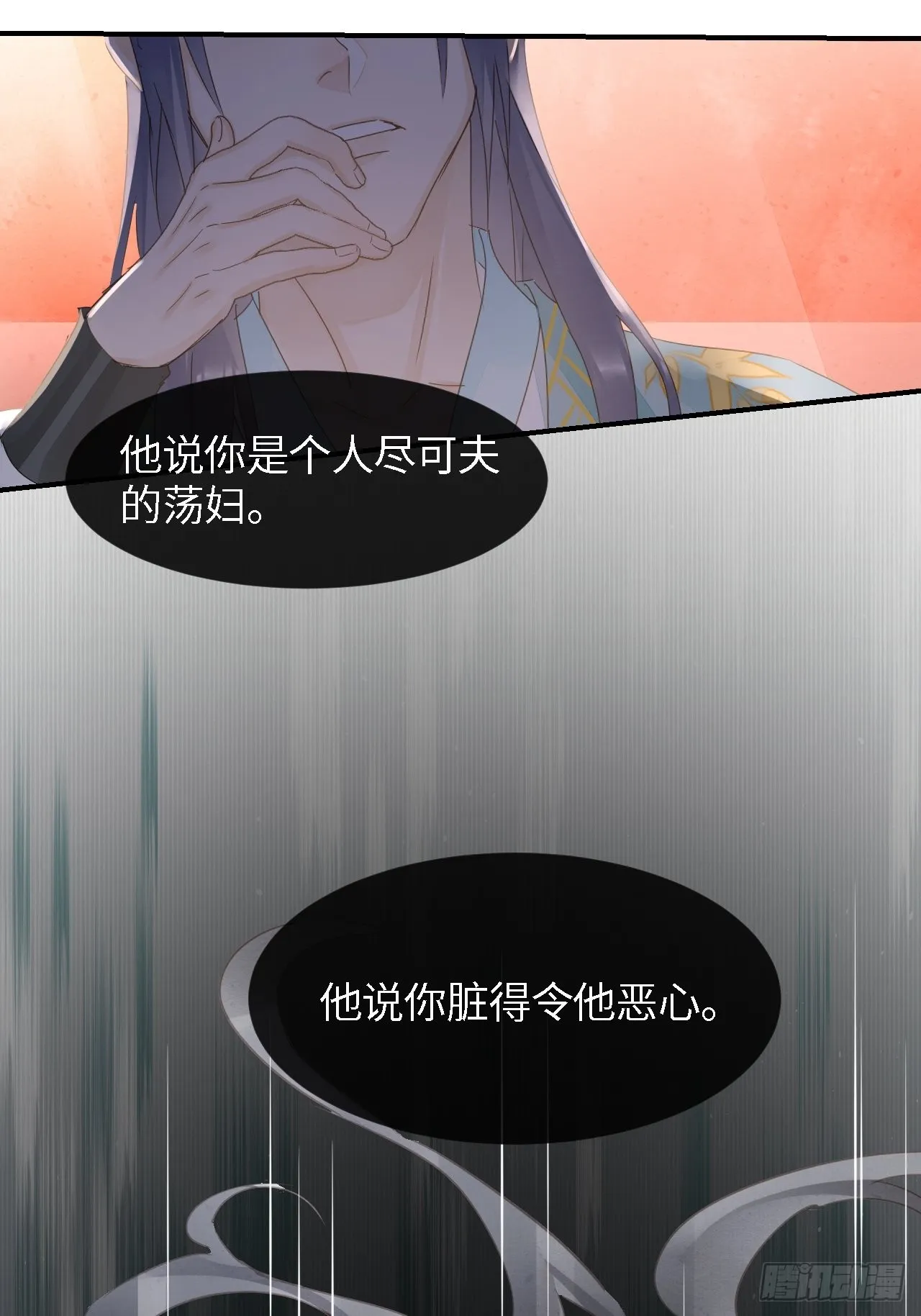 088我已经没有资格了 第26页