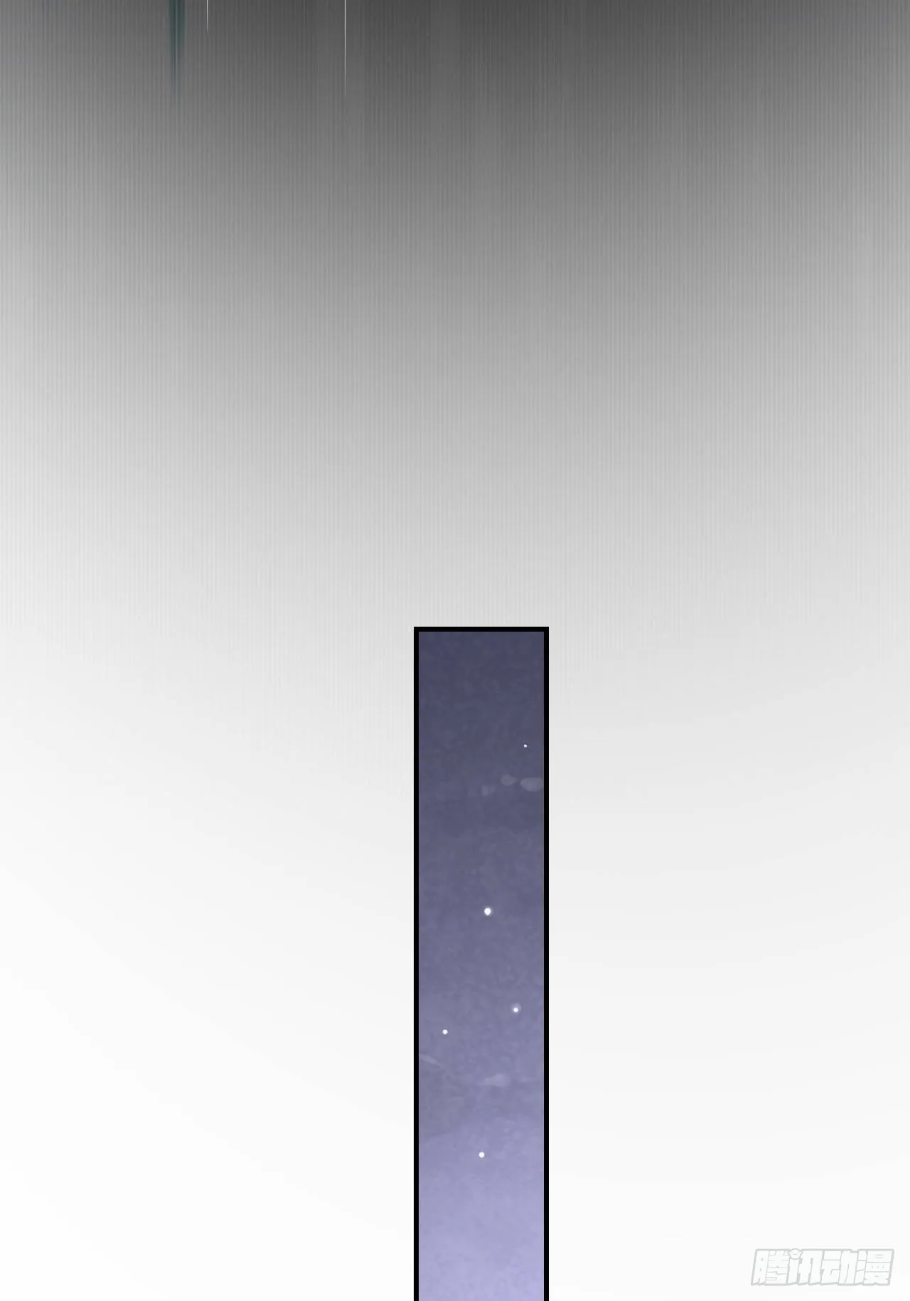 088我已经没有资格了 第29页