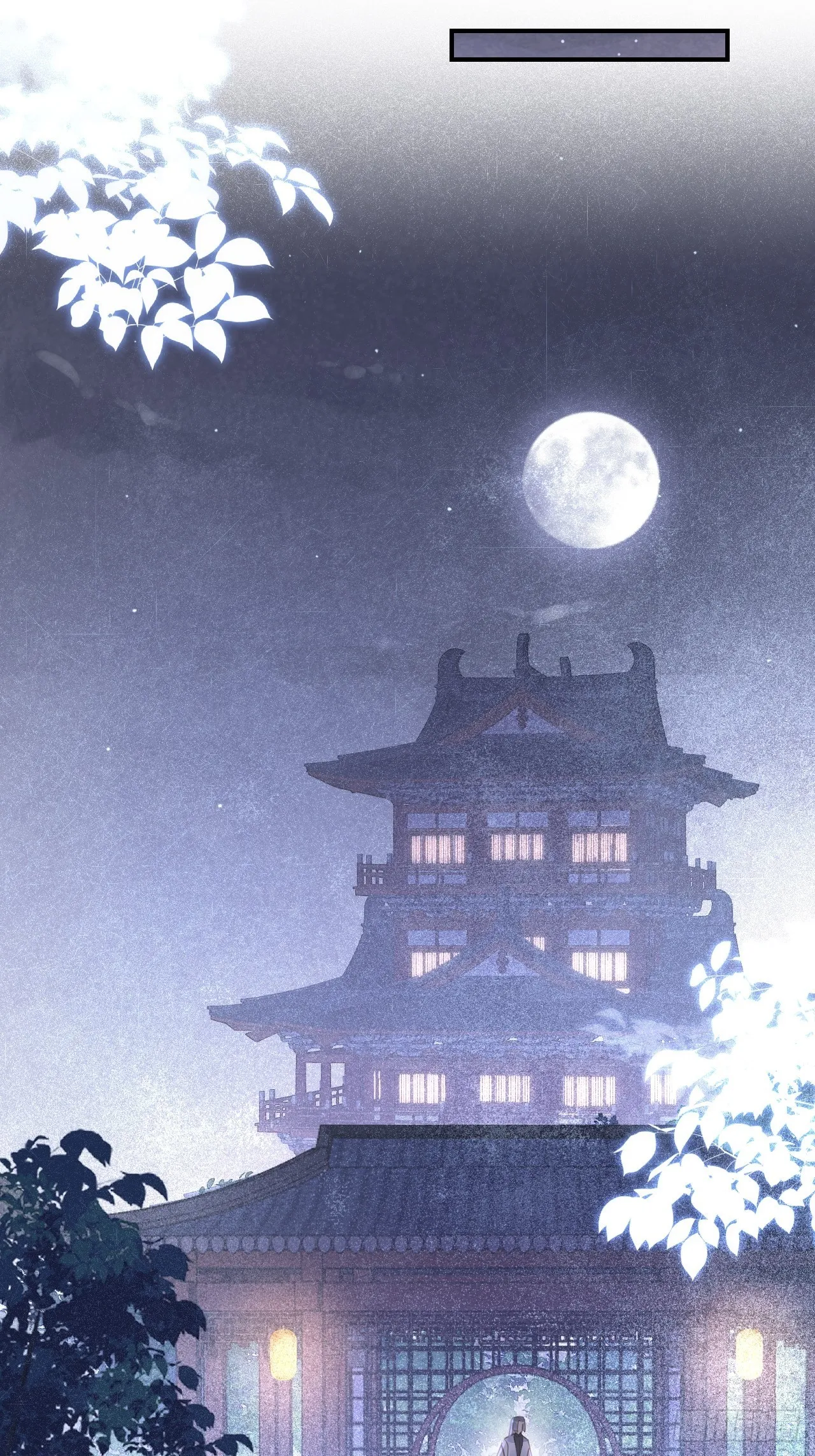 088我已经没有资格了 第38页