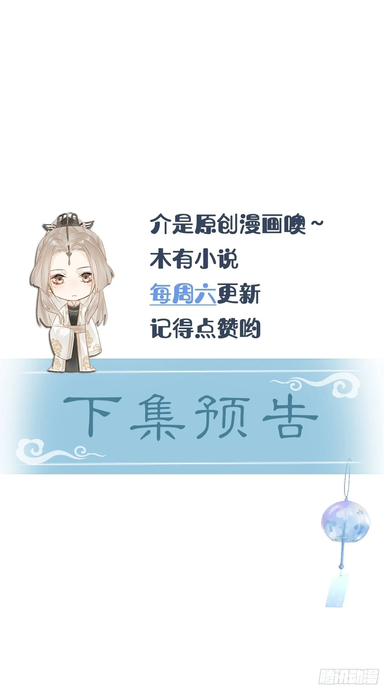 088我已经没有资格了 第49页
