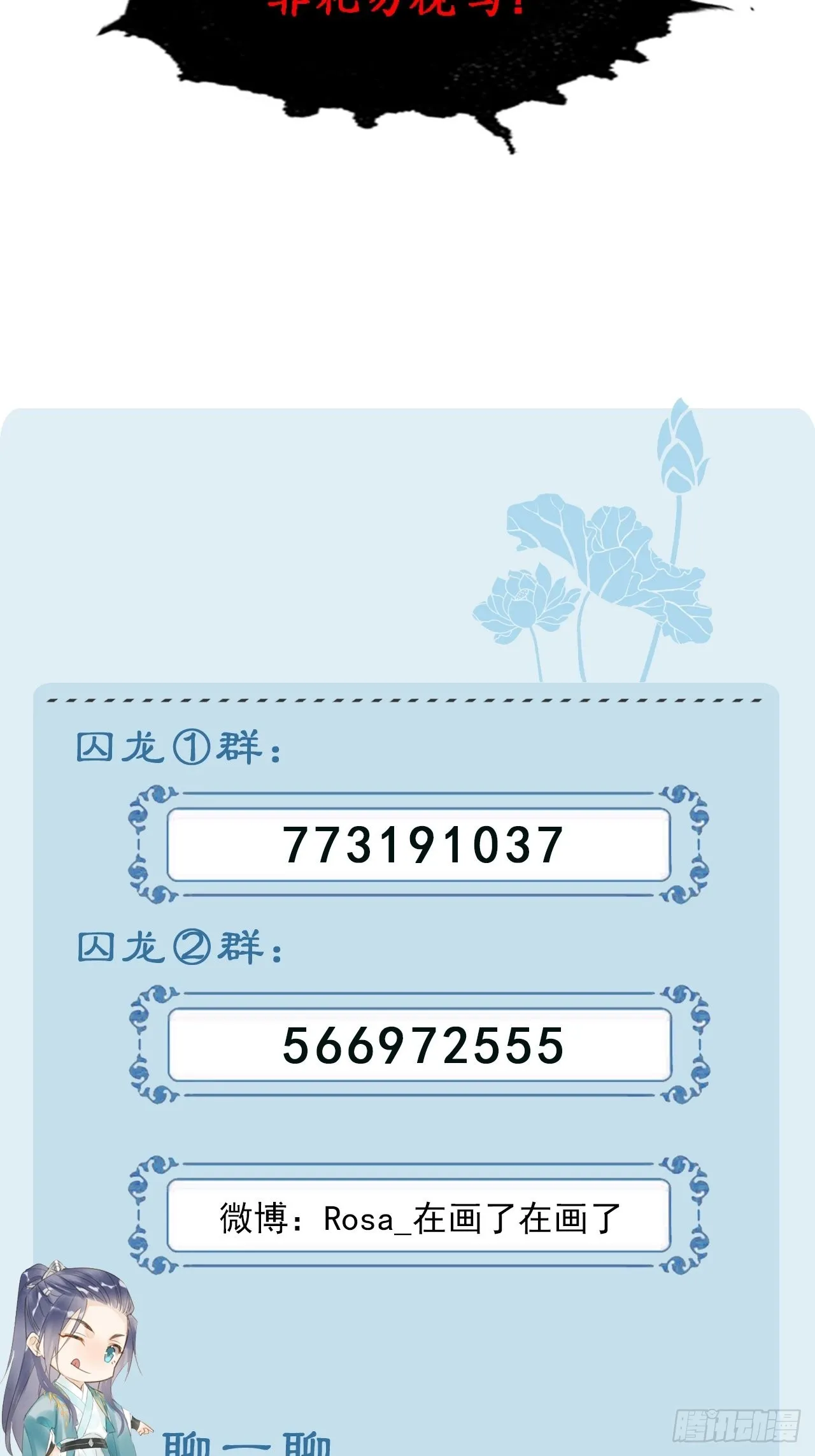 088我已经没有资格了 第52页