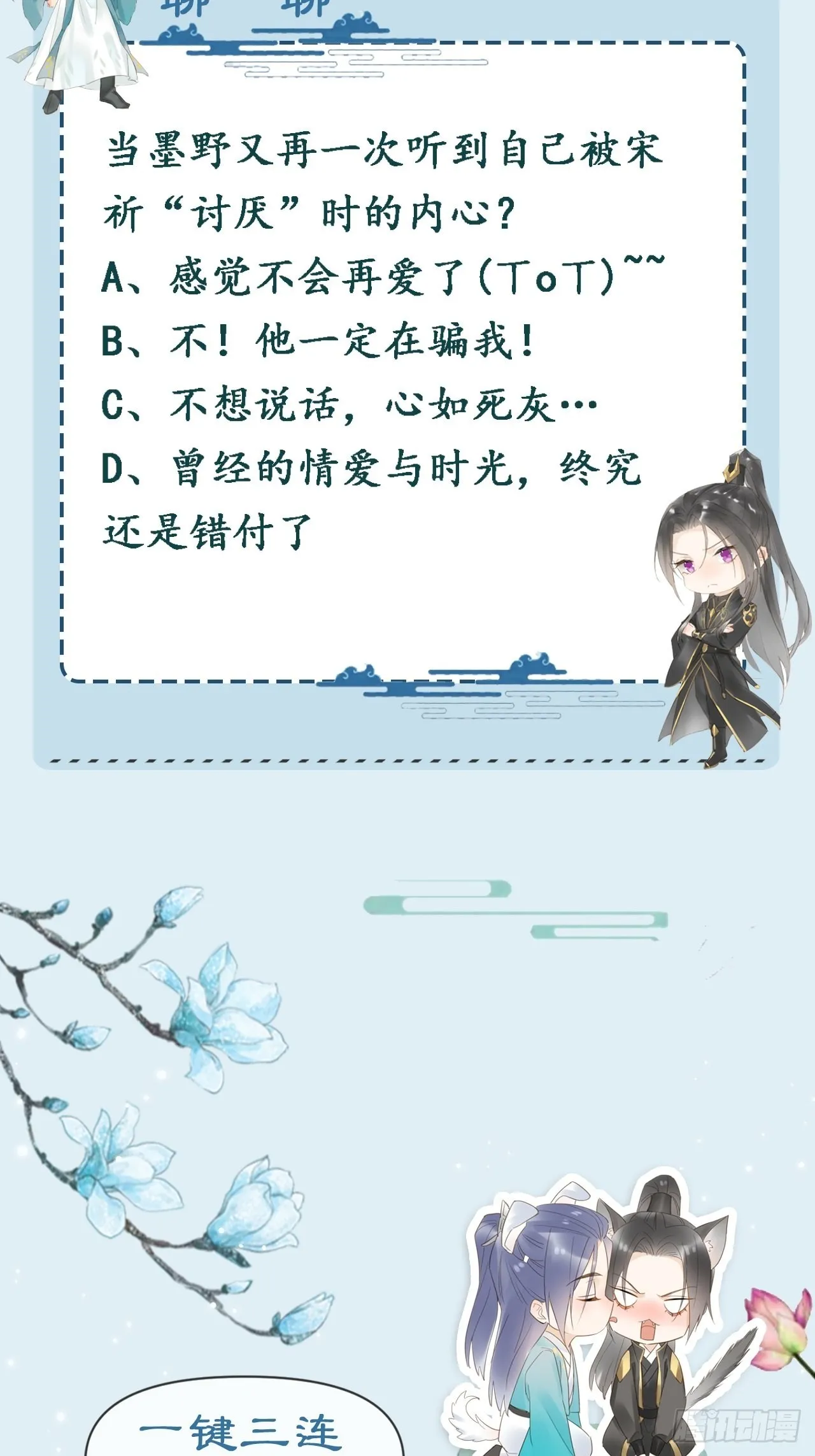 088我已经没有资格了 第53页