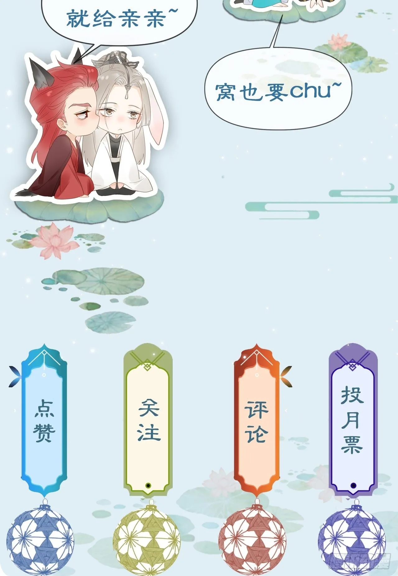 088我已经没有资格了 第54页