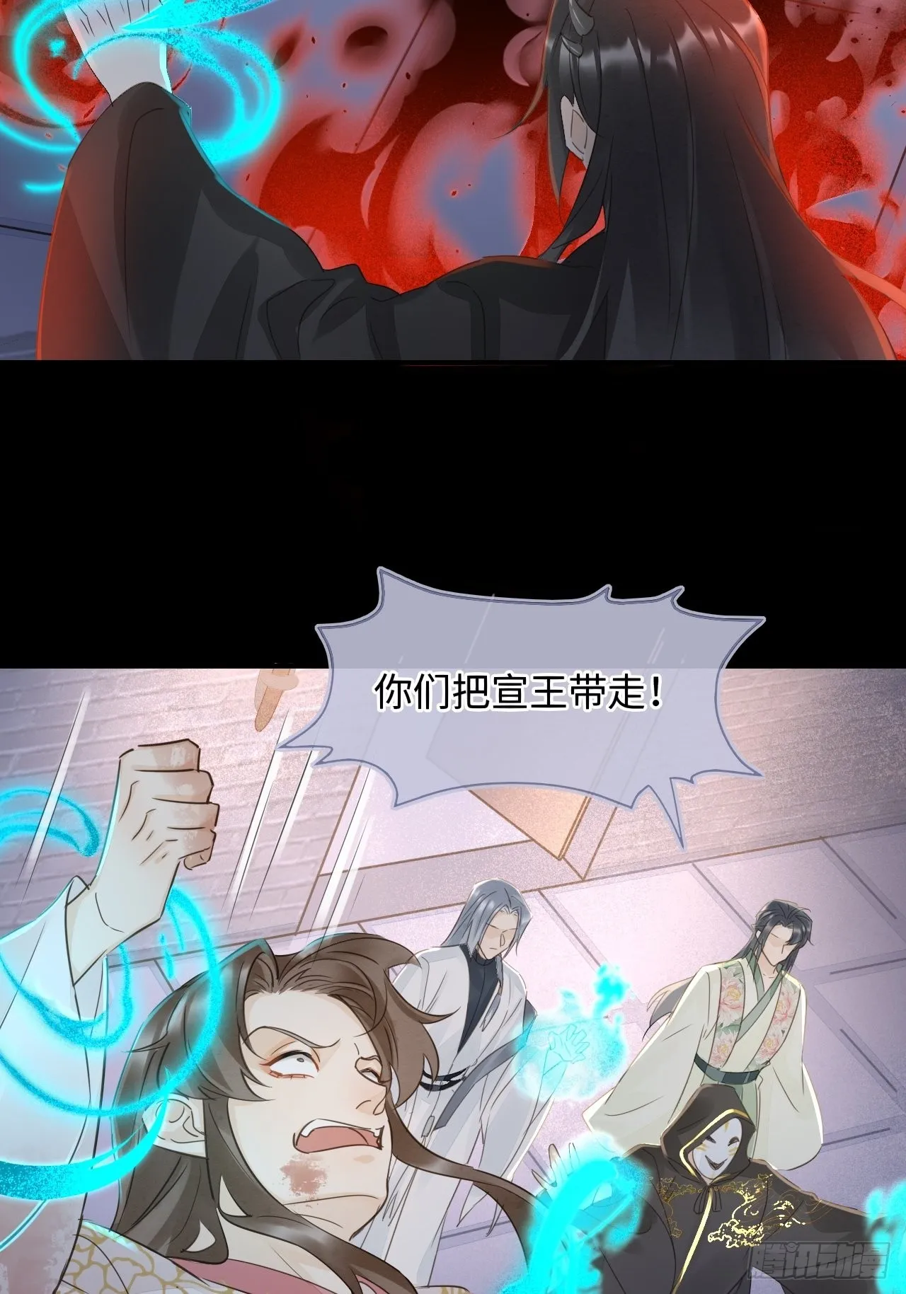 087别怕，我来救你 第10页