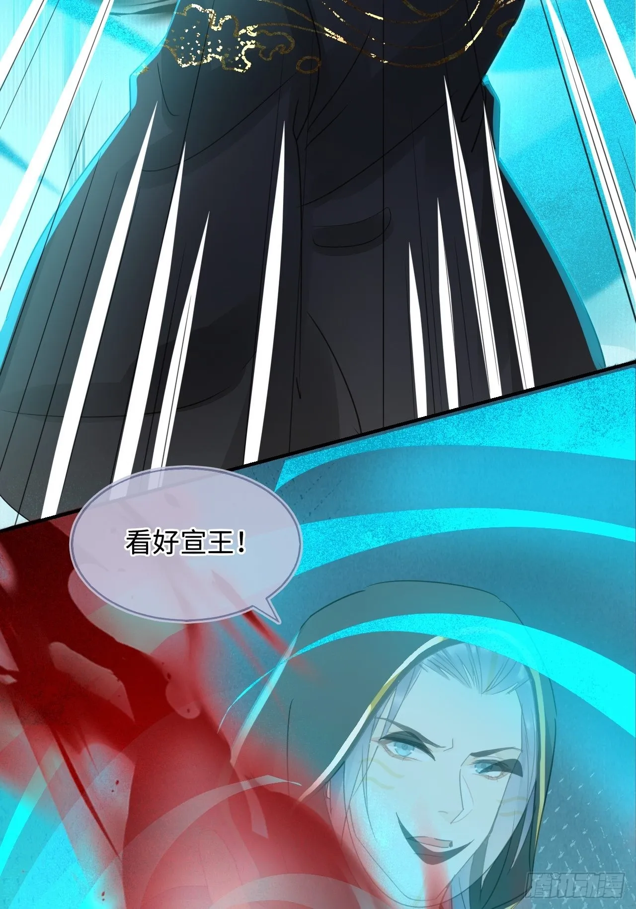 087别怕，我来救你 第15页