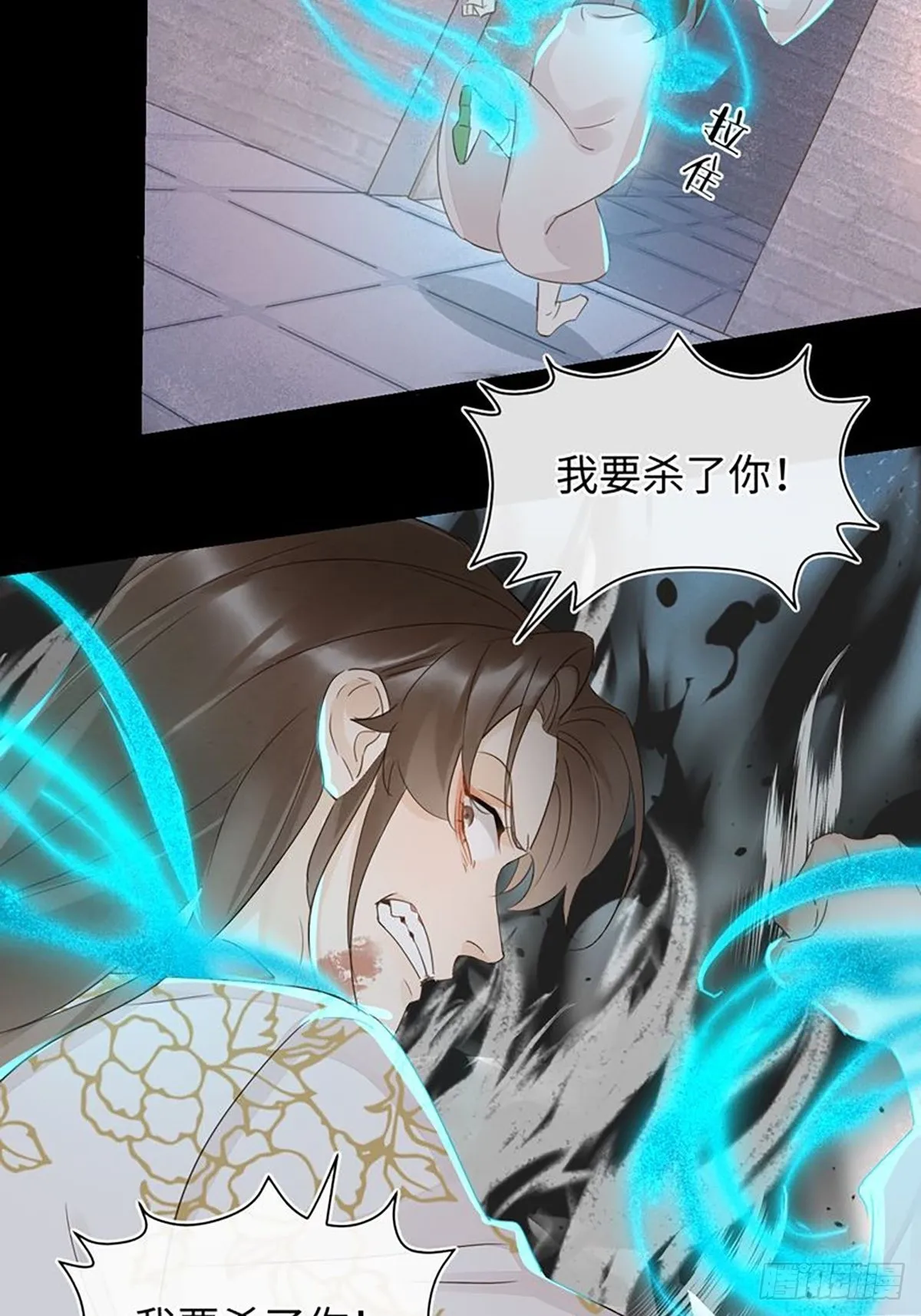 087别怕，我来救你 第25页