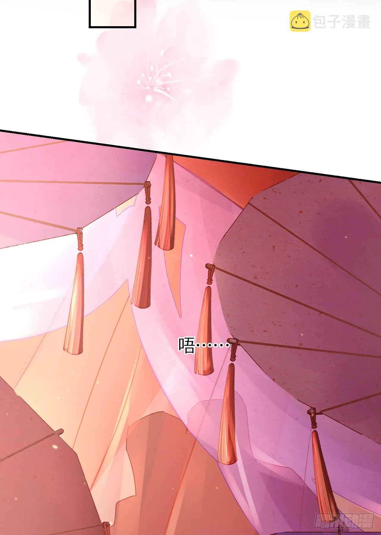 087别怕，我来救你 第41页