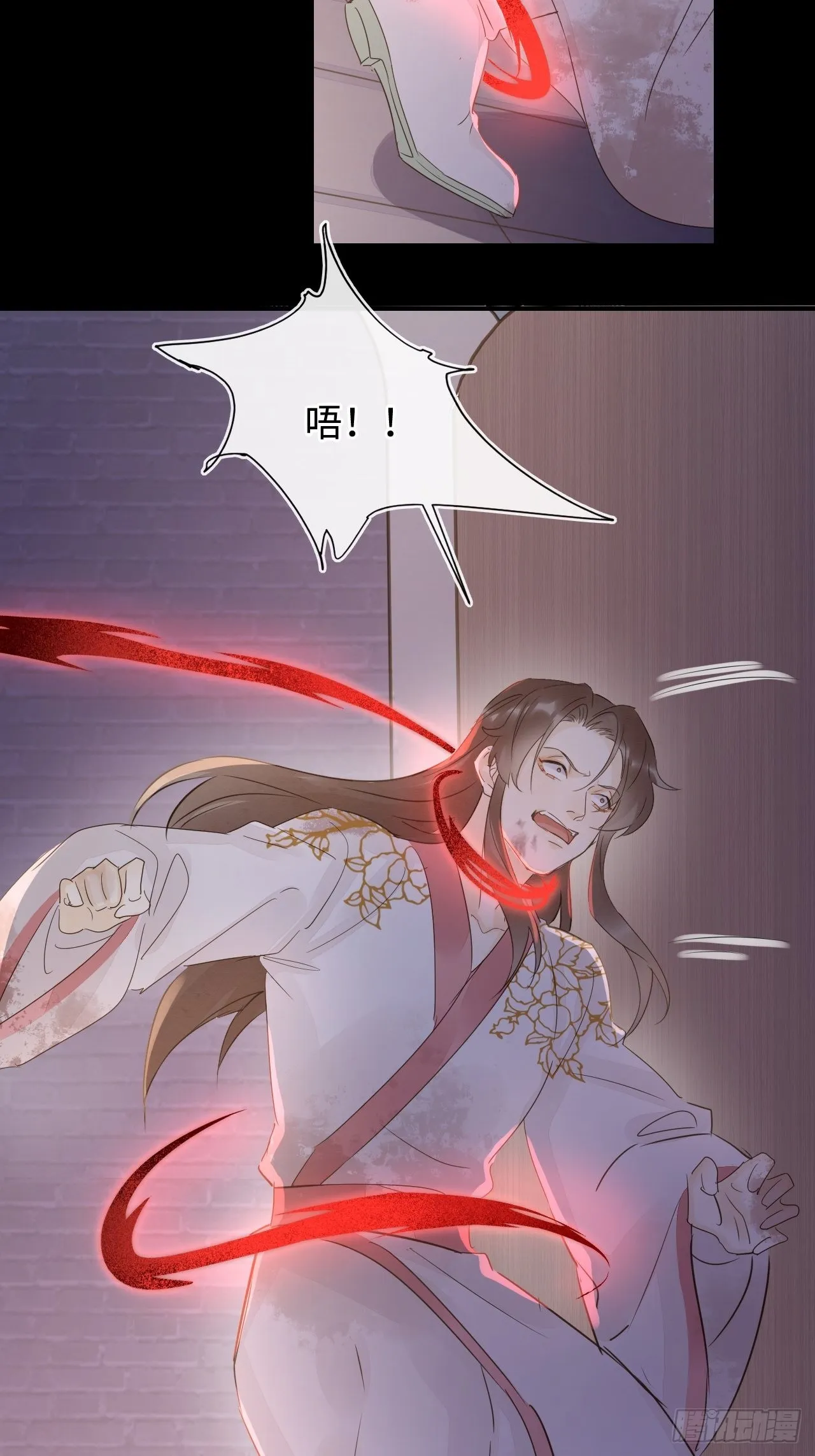086真情终究是错付了？ 第64页