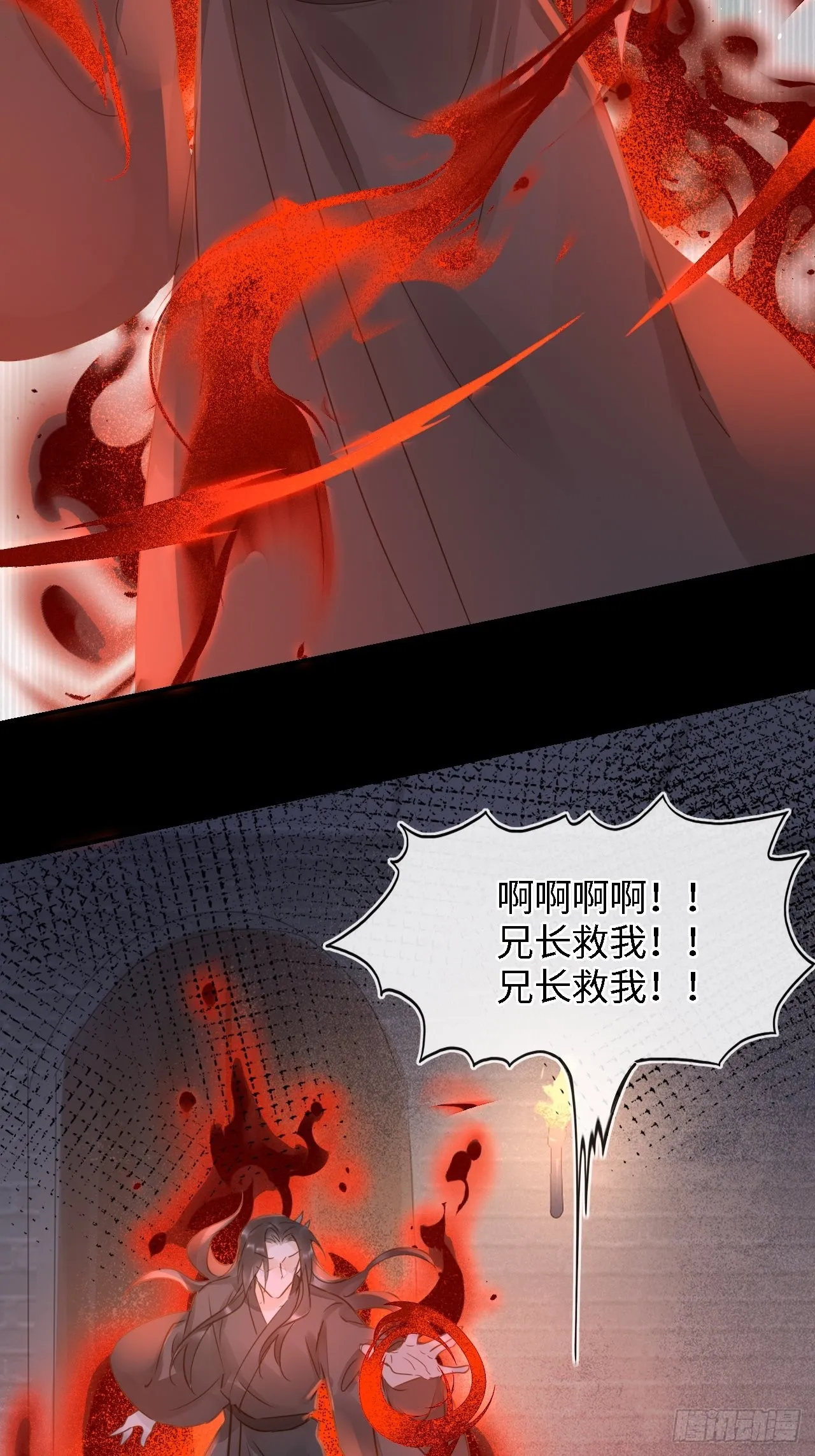 086真情终究是错付了？ 第69页