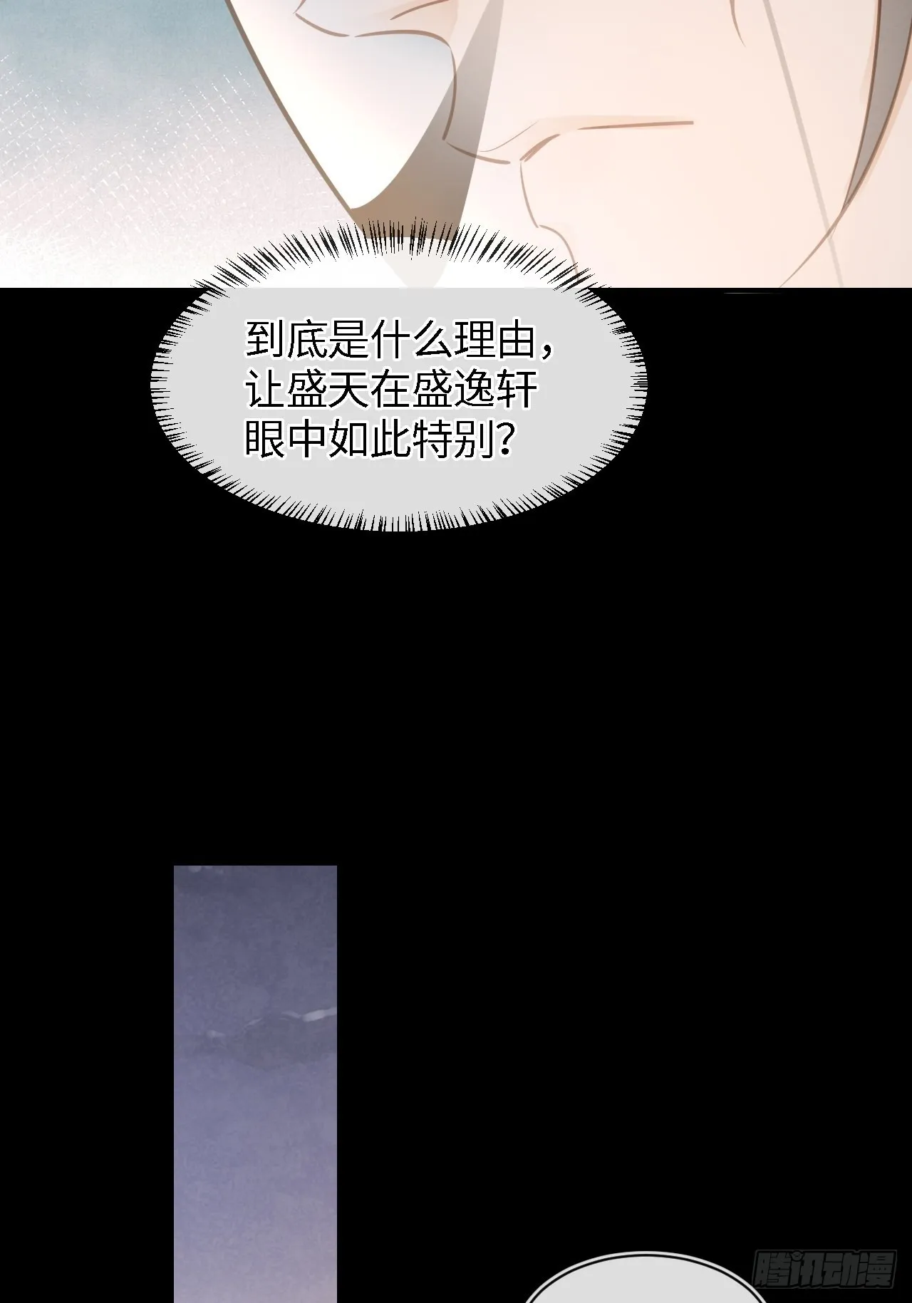 084不听话的弟弟 第2页