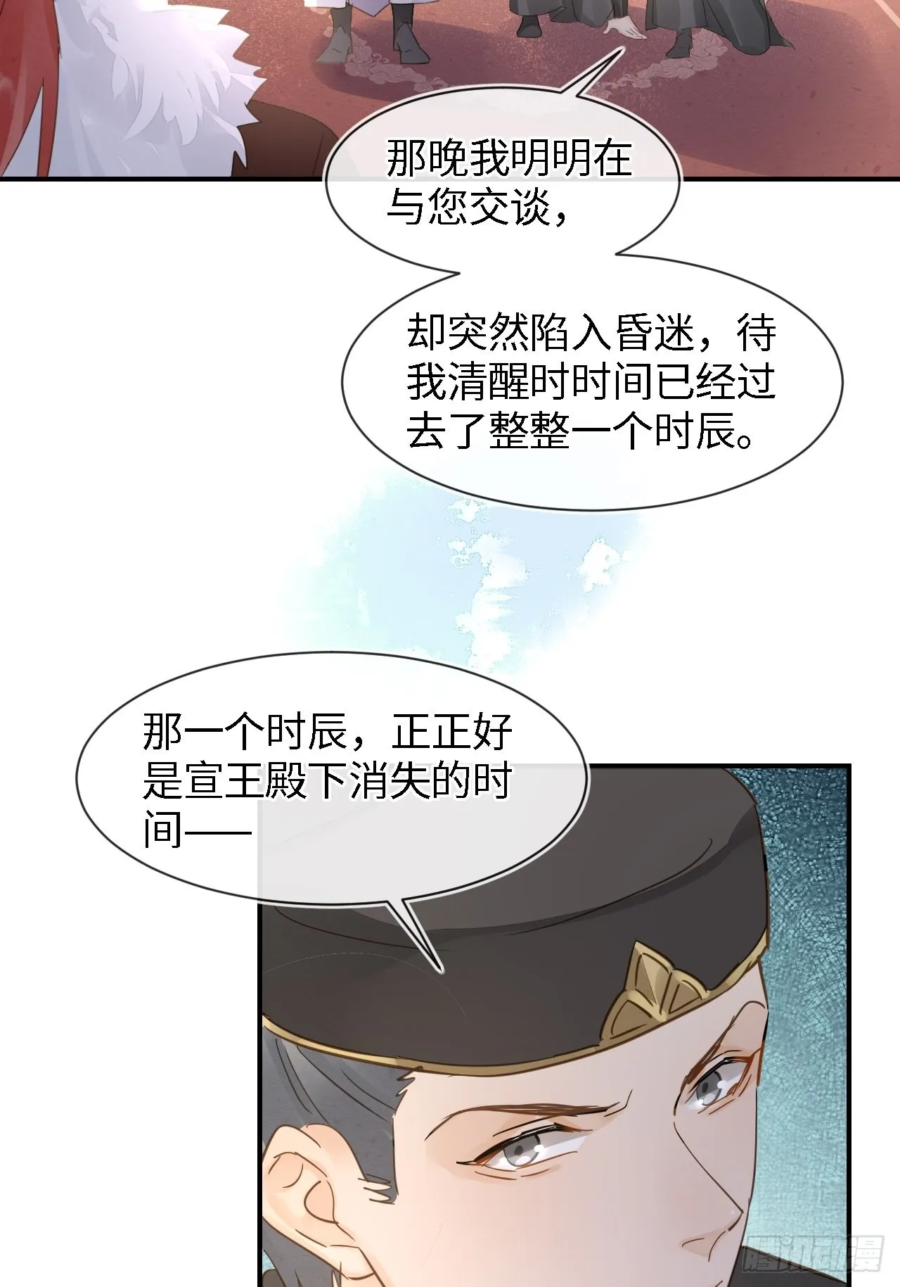084不听话的弟弟 第22页
