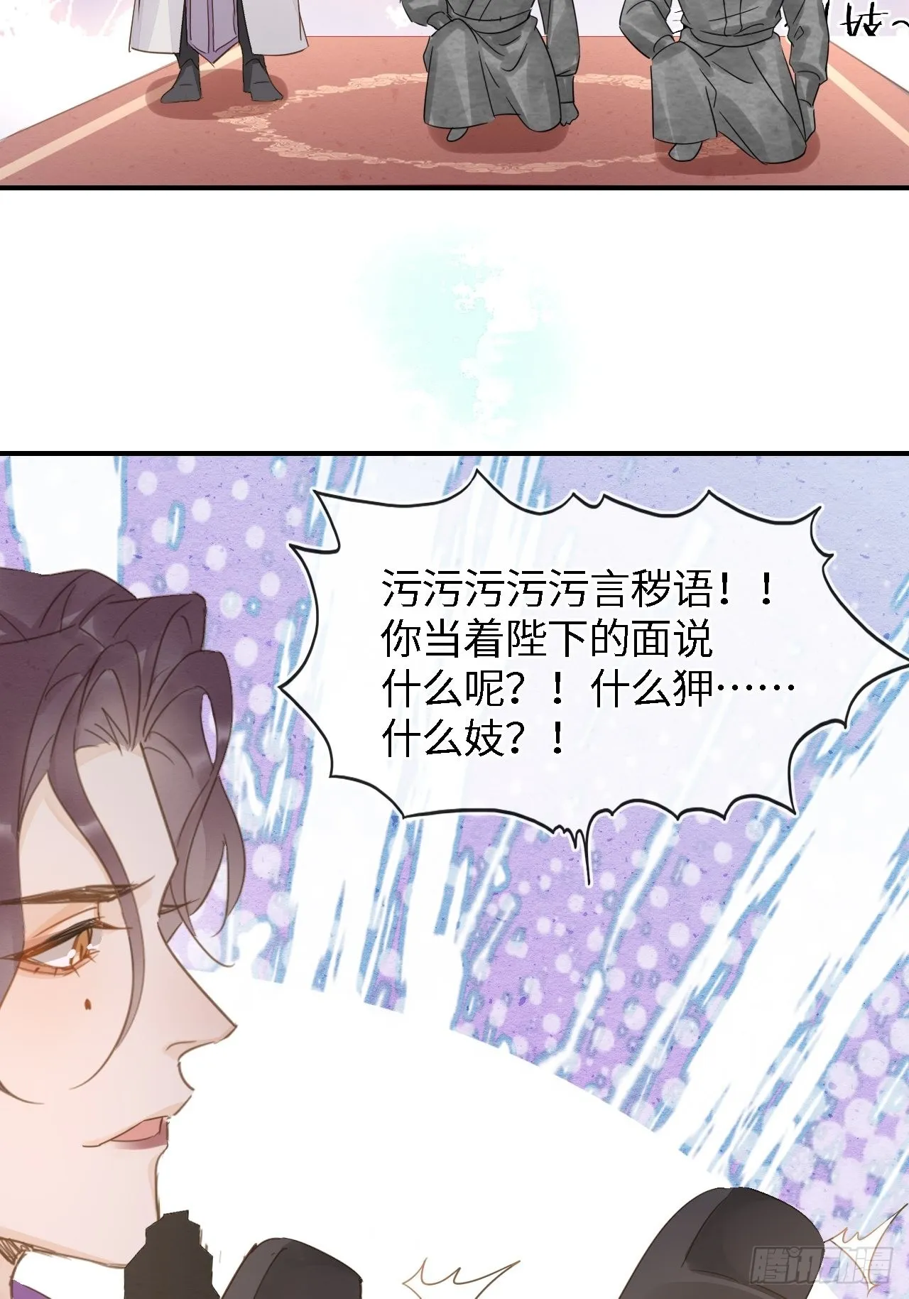084不听话的弟弟 第25页