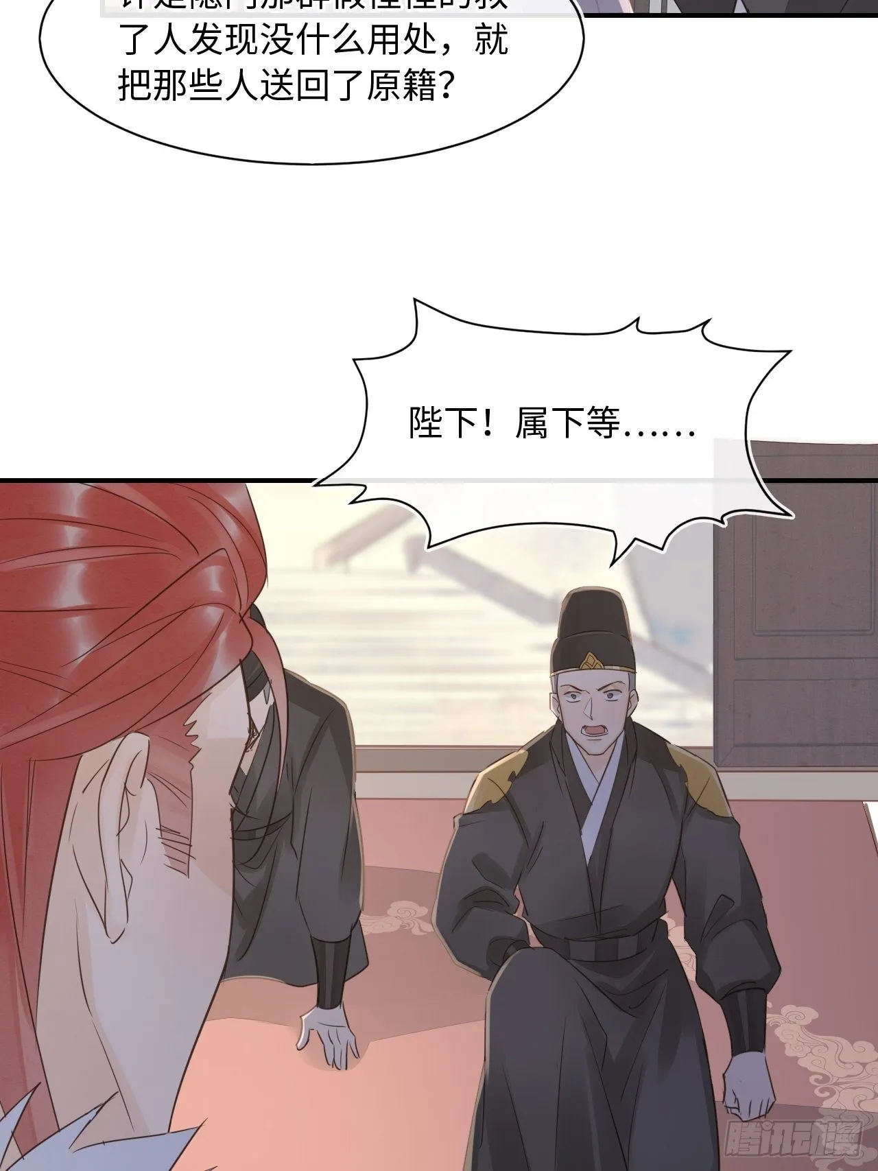 084不听话的弟弟 第49页