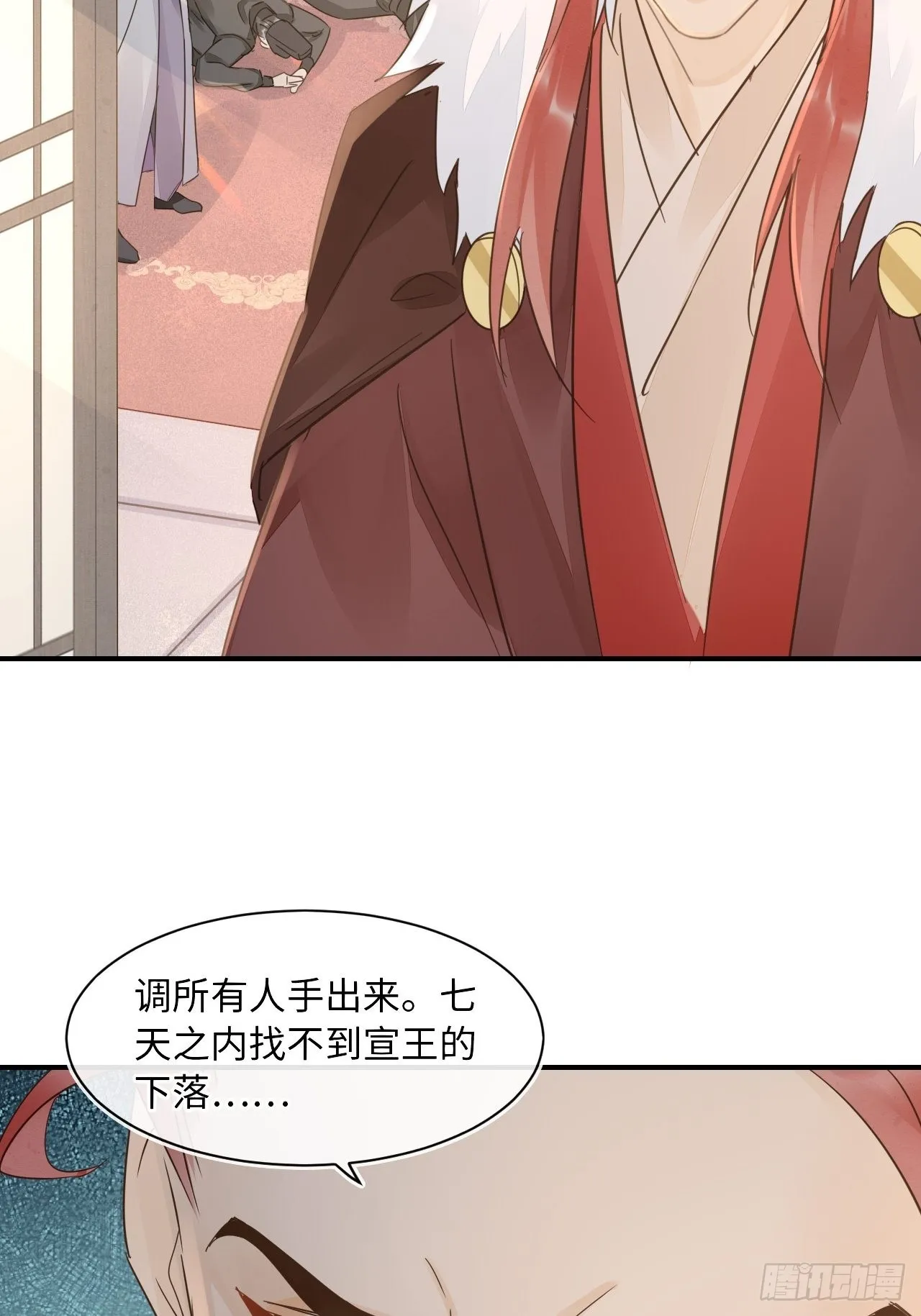 084不听话的弟弟 第59页